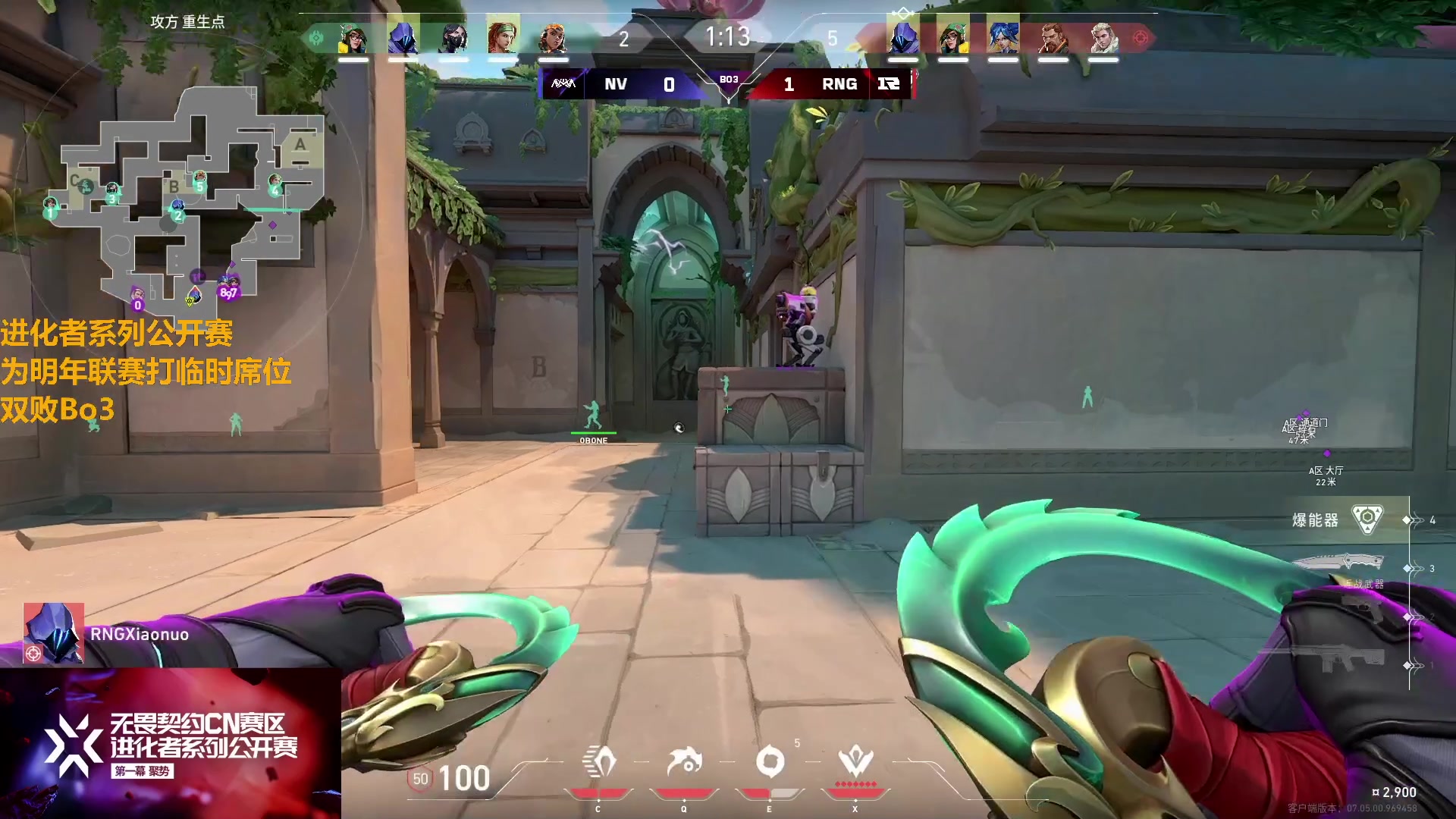 【2023-09-08 14点场】解说雨童：解说雨童：进化者系列公开赛！