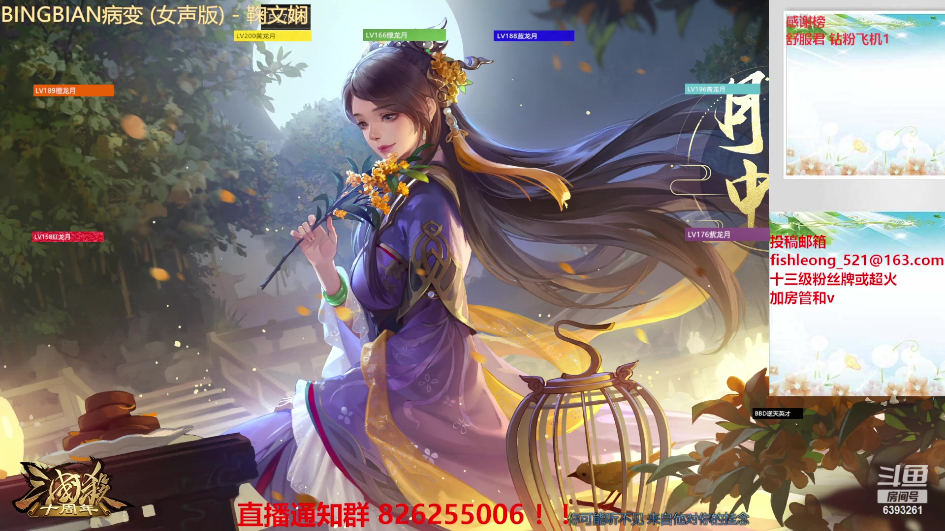 【2023-09-07 23点场】BBD逆天英才：国战真好玩！
