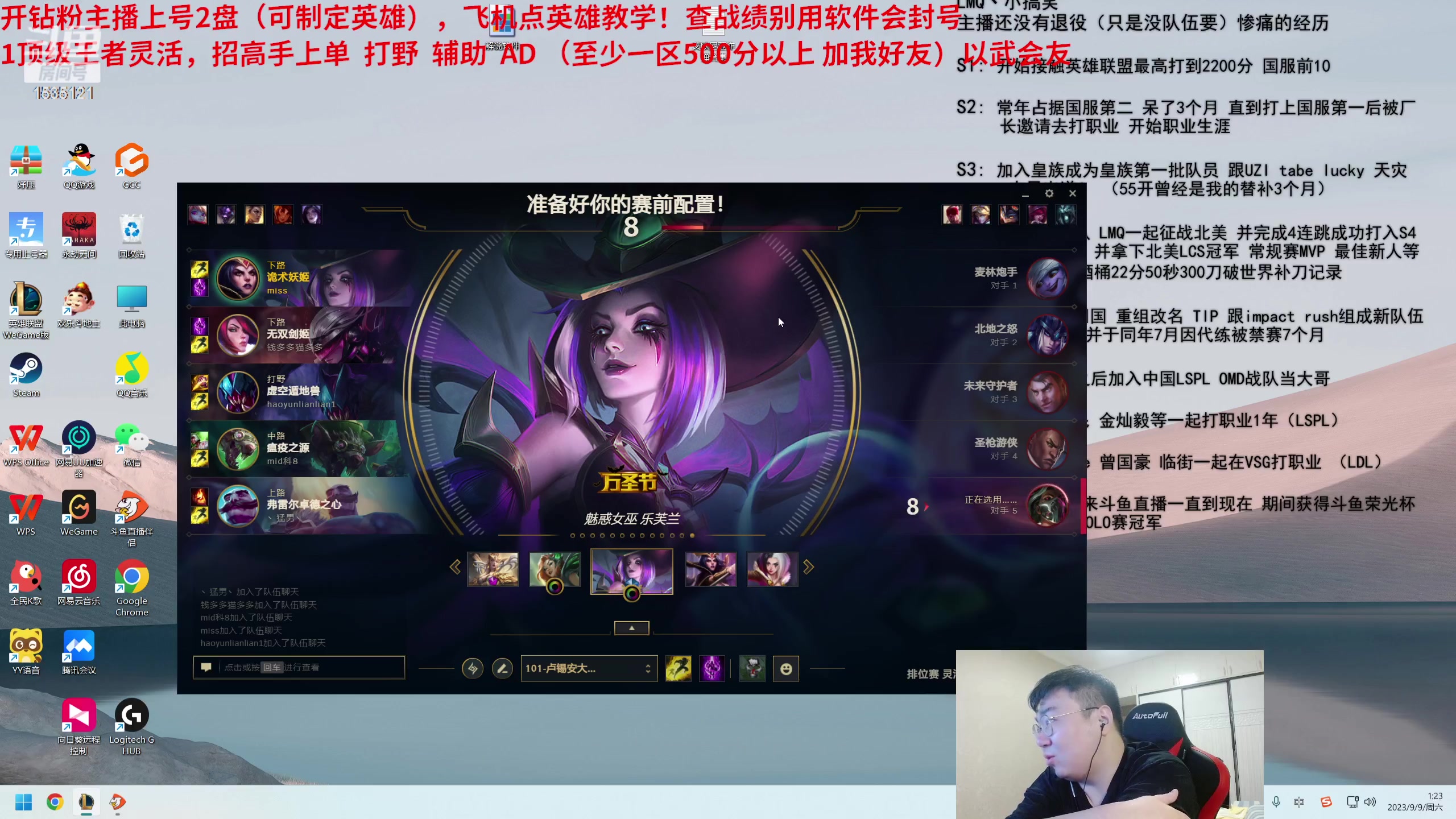 【2023-09-09 00点场】LMQ丶小搞笑：顶级灵活上王者，以武会友，招上单