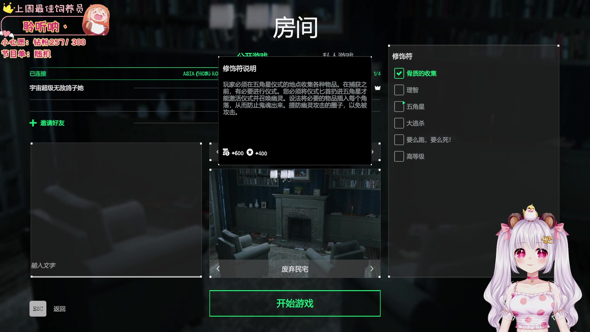 【2023-09-08 23点场】宇宙超级无敌鸽子她：超 龙 鱼 鸽 四人恐怖游戏！
