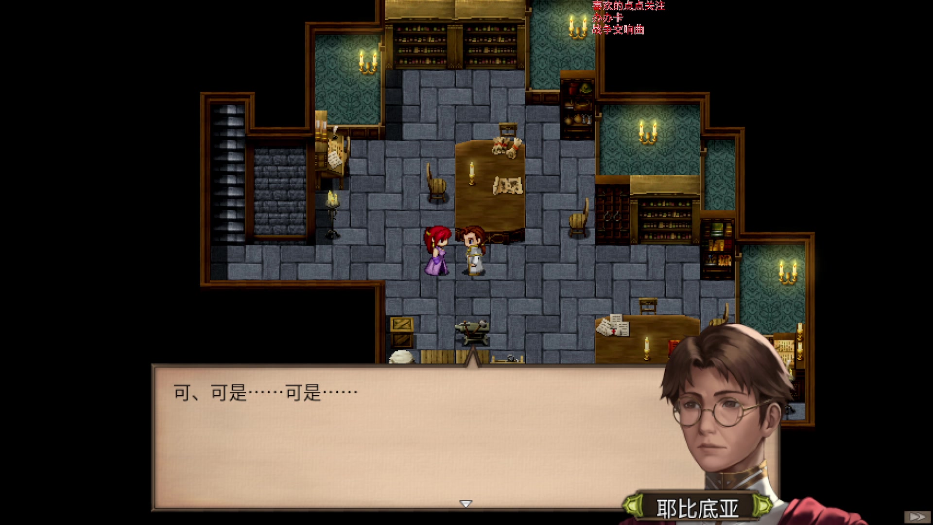 【2023-09-07 21点场】雪小博：战争交响曲 又菜又笨的主播
