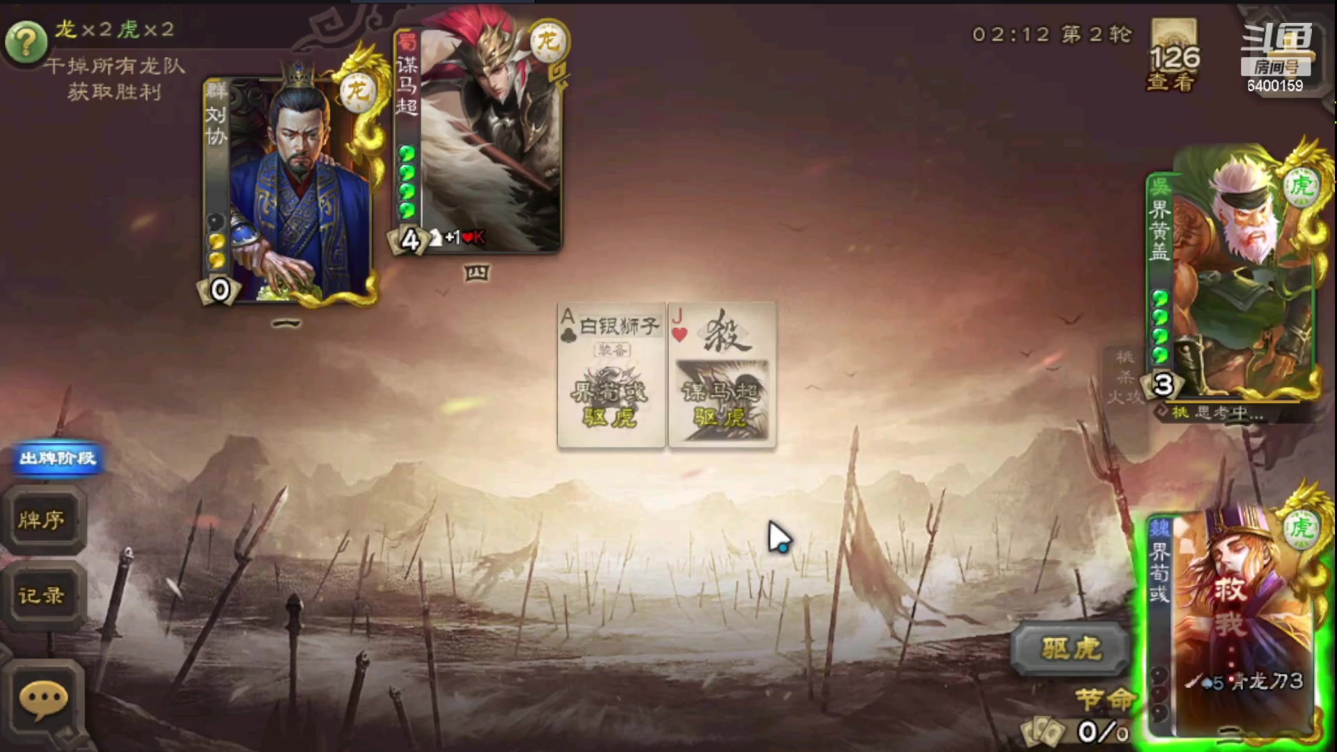 【2023-09-07 10点场】断梦花开到黎明：9月 22排位巅峰赛烽火斗地主冲