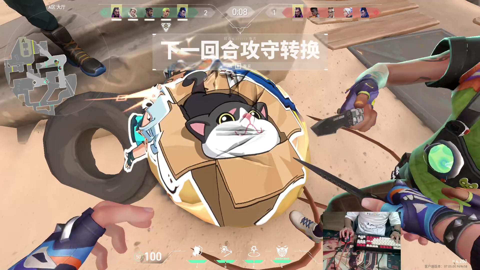 【2023-09-09 00点场】SSW超超：不可能是蓝色小丑