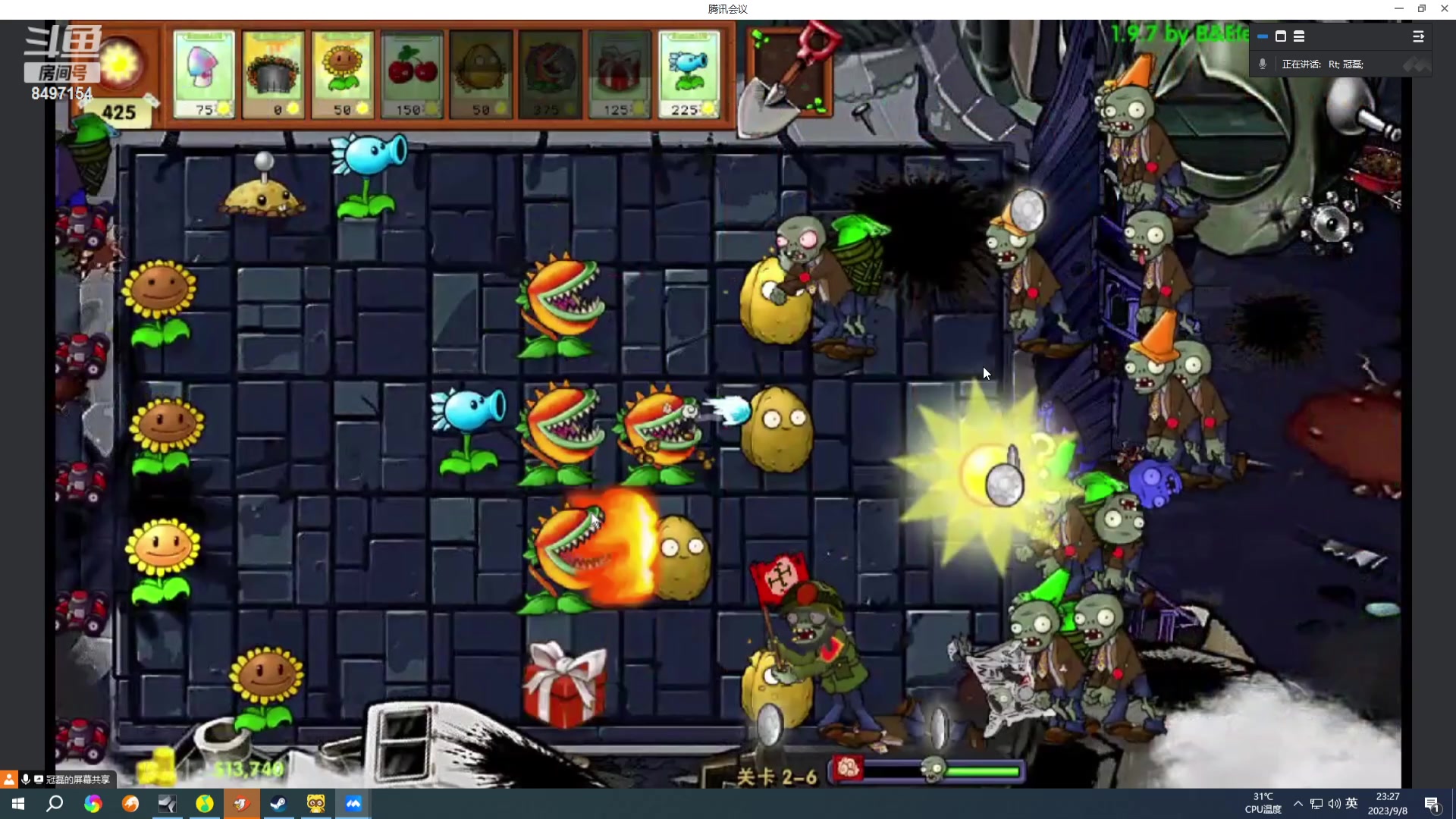 【2023-09-08 22点场】WE丶994：8点双排抓鬼。。12点永劫。。。