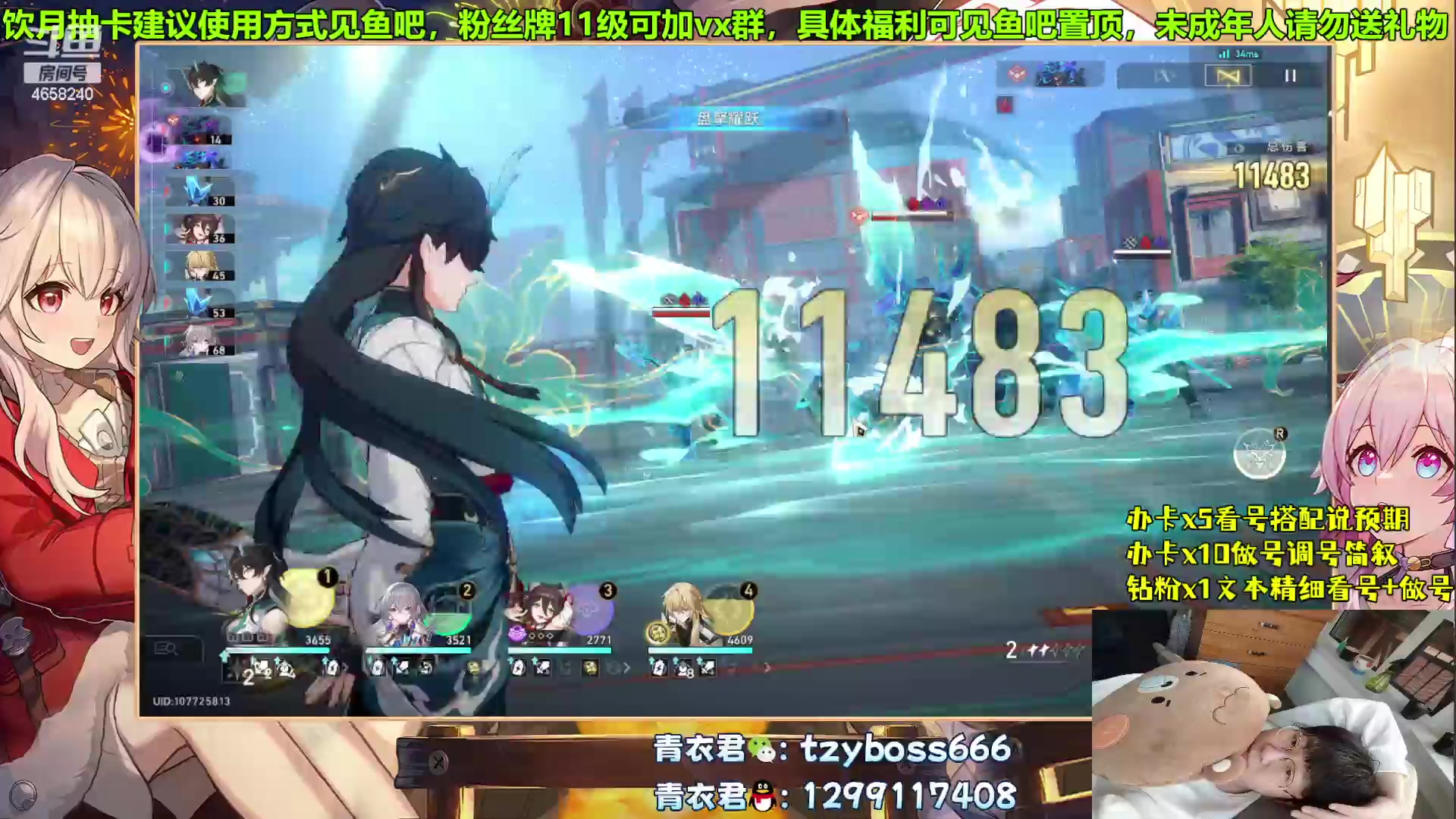 【2023-09-08 01点场】我就是青衣君吖：蝗灾，通关~这下不说游戏简单了吧