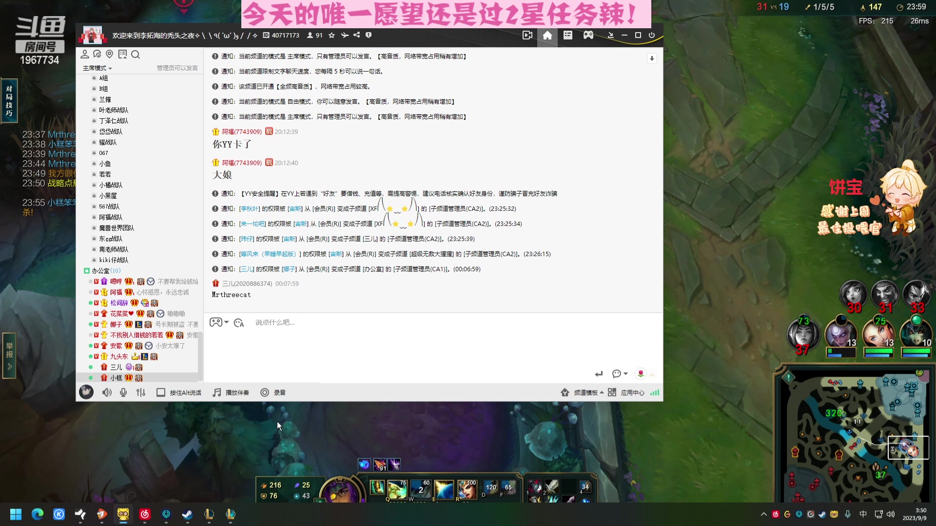 【2023-09-09 03点场】阿福Afuuu：【钻粉狂欢卡】差点忘记了自己是个歌手来的