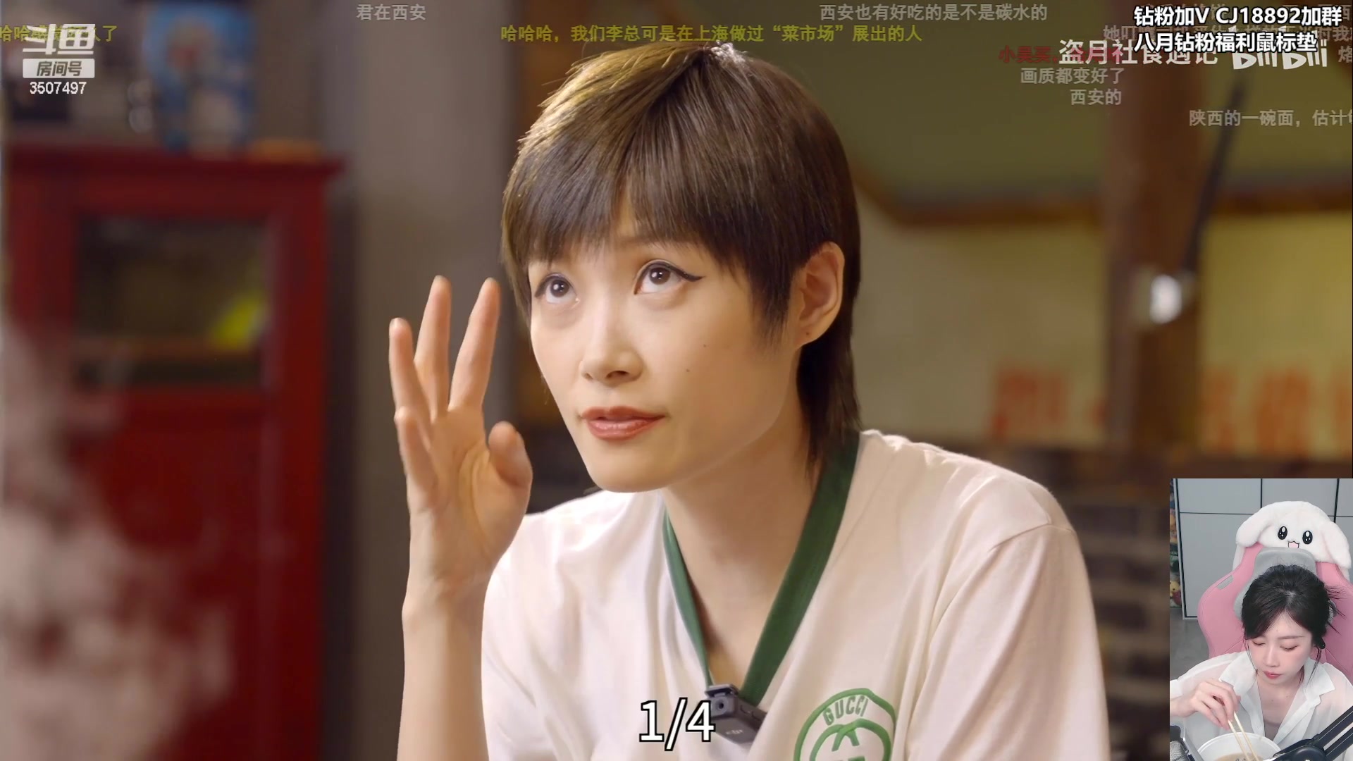 【2023-09-09 19点场】Amsssss：~~~~【天天开心】~~~~