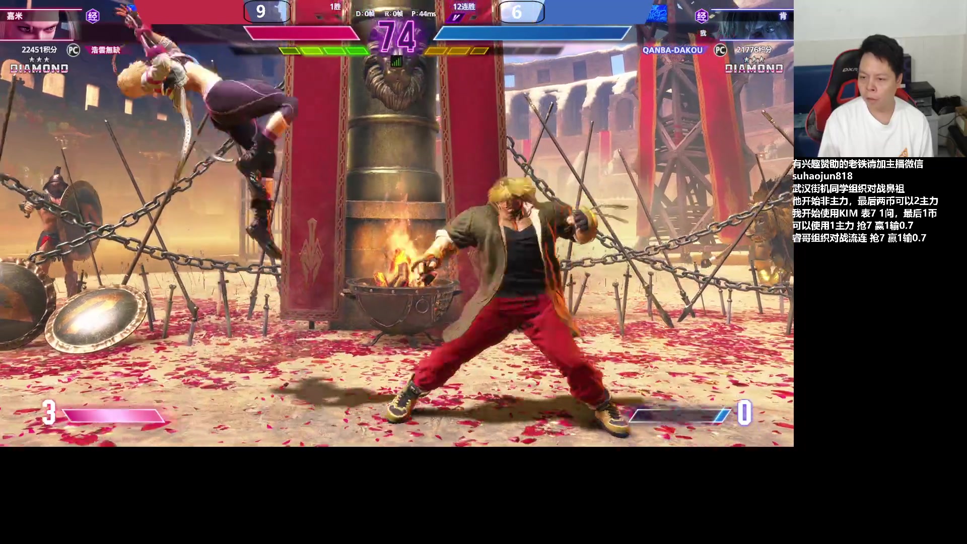 【2023-09-08 22点场】格鬦家大口：大口：拳皇街霸双修！