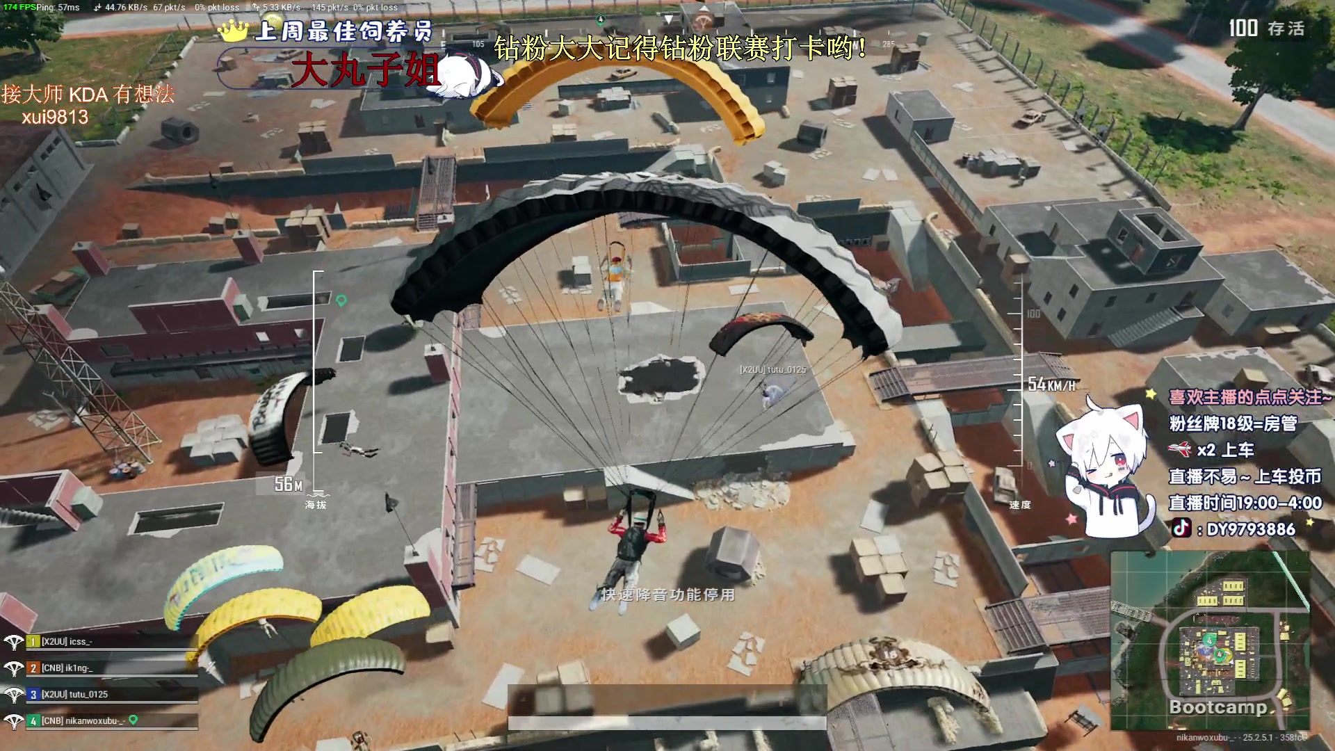 【2023-09-08 19点场】小徐813：为集团杯做准备四猛男钻石局