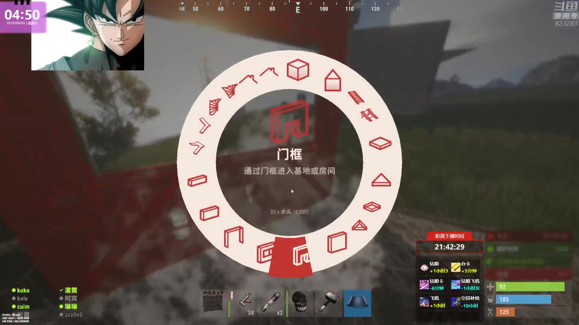 【2023-09-09 04点场】1K黄辉冯：黄辉冯：最好玩的生存游戏~