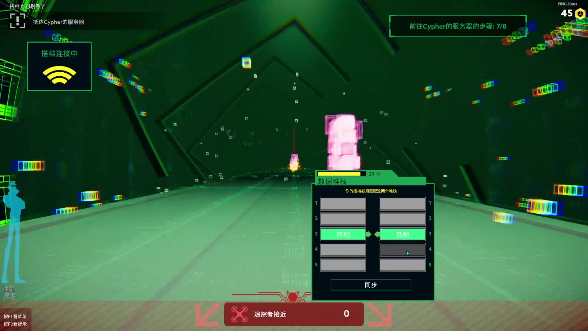 【2023-09-08 20点场】春秋冫：《三位一体5》秋掌柜的游戏客栈