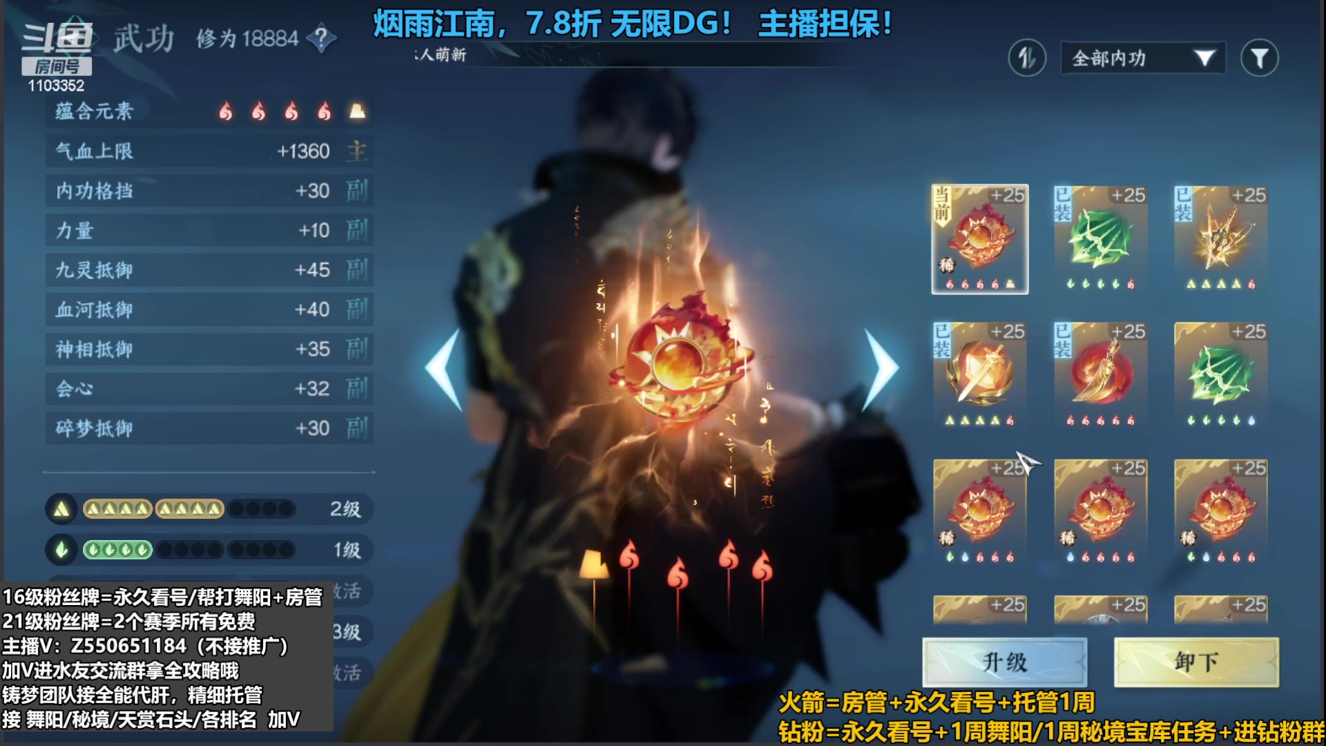 【2023-09-09 16点场】zz喷火龙：提升伤害/天赏石/H副本/探索/论武