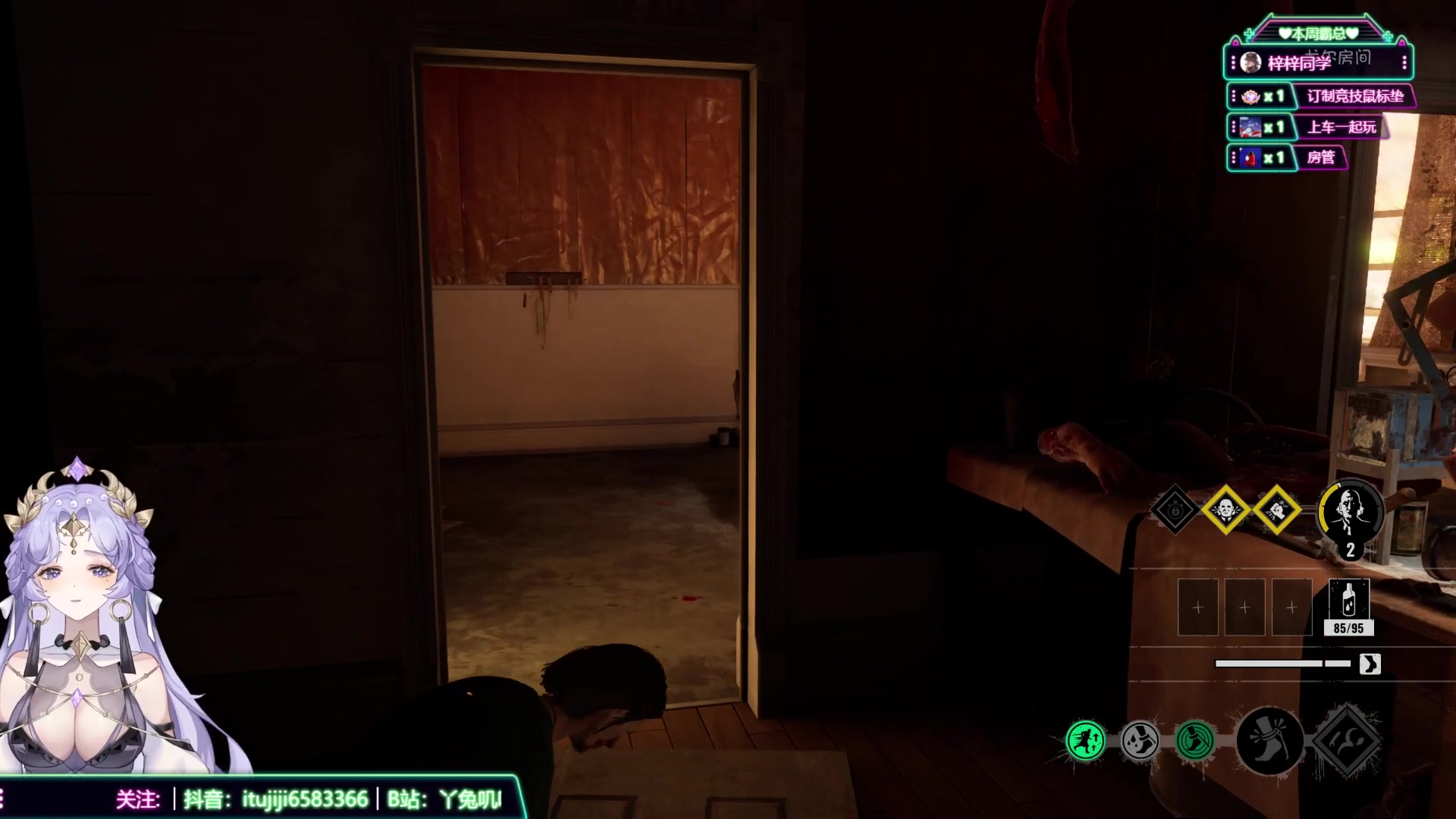 【2023-09-08 16点场】兔叽叽丫：沉浸式体验✨这个主播不像是演的