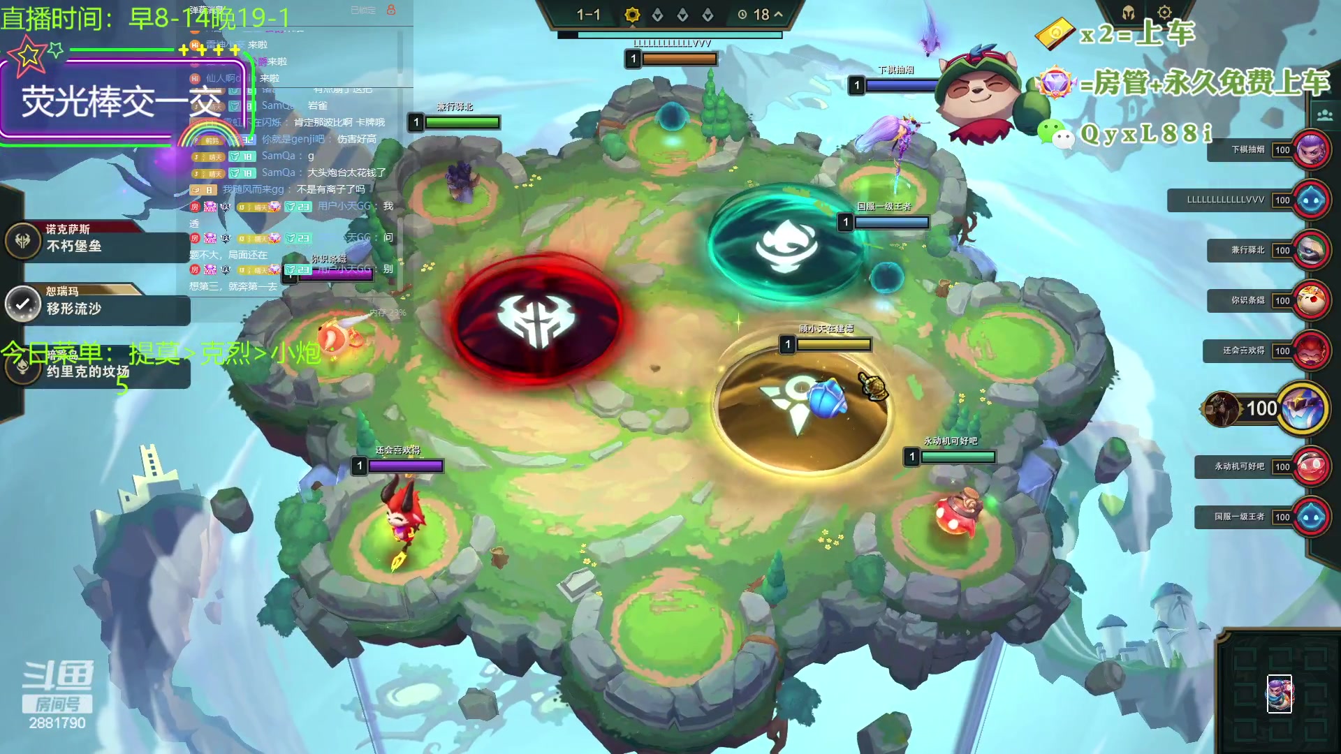 【2023-09-09 07点场】晴天QyxL：晴天：再不玩提莫上山啦