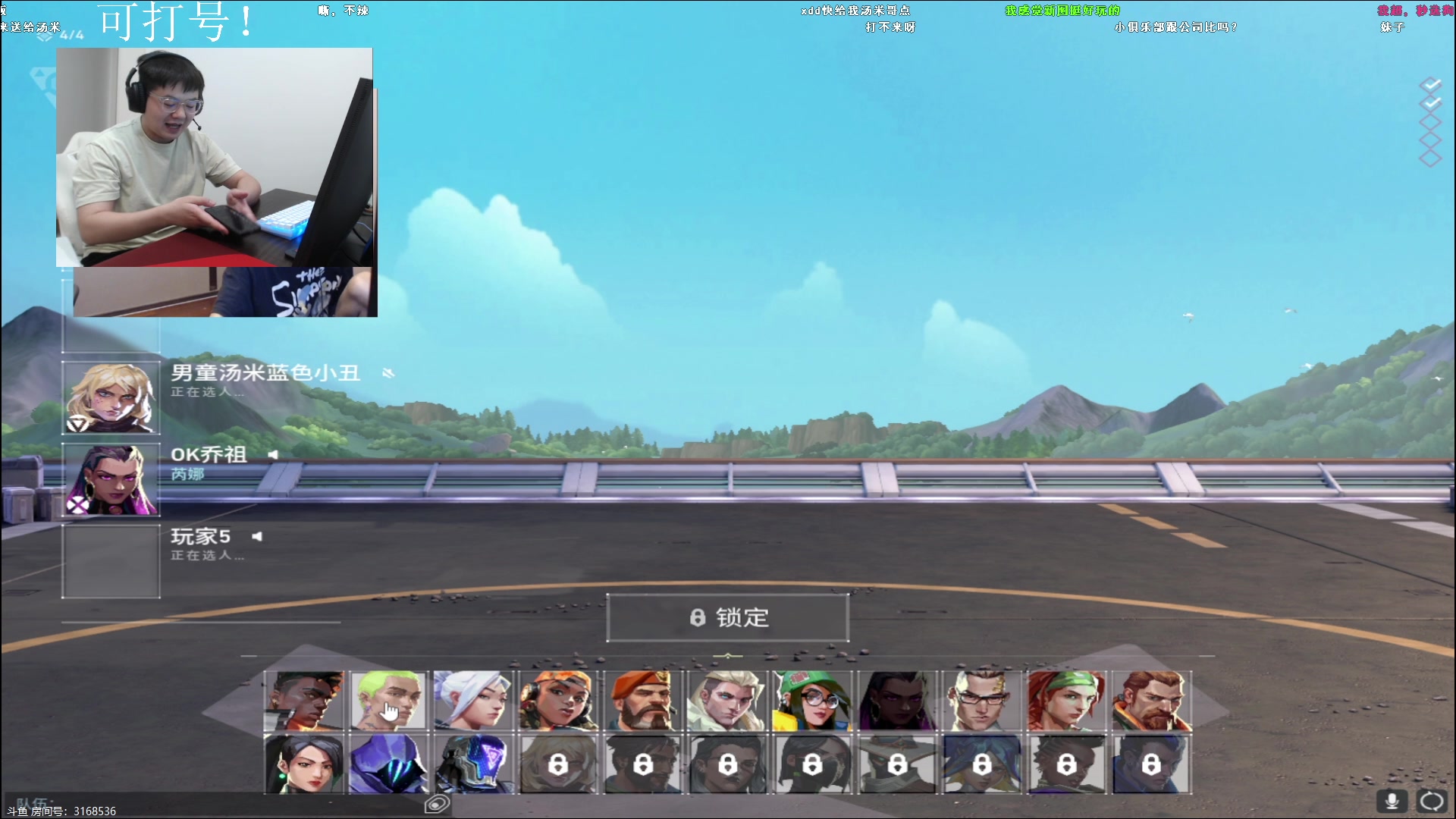 【2023-09-08 23点场】067QAQ：好好的玩玩游戏吧