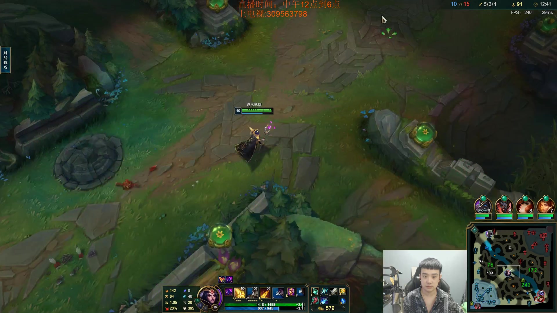 【2023-09-09 19点场】LOL丶摇摆：鱼人捏蚂蚁!