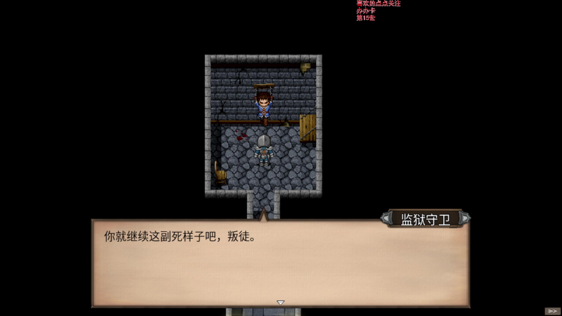 【2023-09-01 22点场】雪小博：战争交响曲 又菜又笨的主播