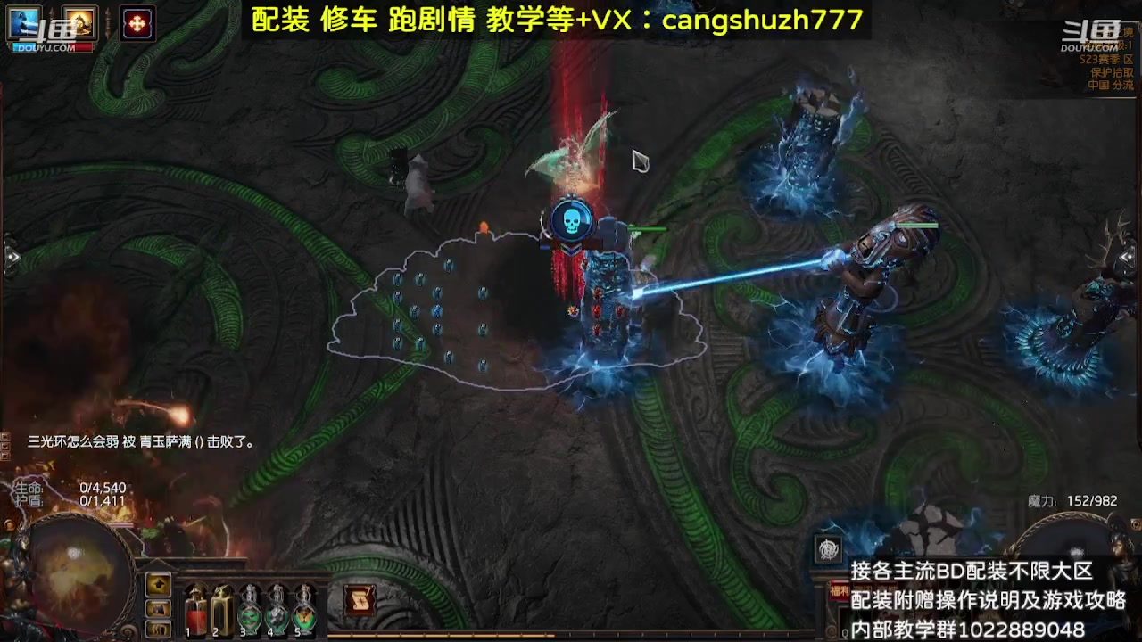 【2023-09-09 00点场】仓鼠召唤：主攻召唤 赛季最强BD专业配装