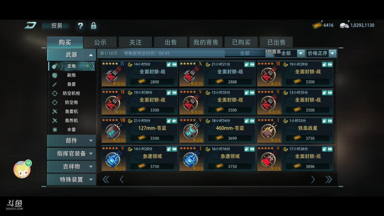 【2023-09-08 21点场】清风慢慢吹来：清风慢慢的吹来的直播间