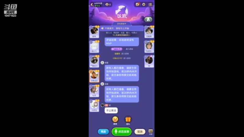 【2023-09-09 18点场】西瓜皮本皮：＃饭狼狼人杀＃，0.1挂粉丝牌欢迎大家