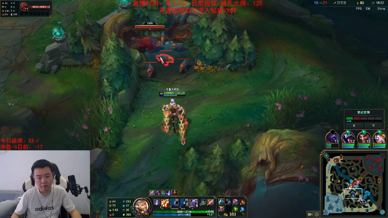 【英雄联盟】网友张顺飞的精彩时刻 20230909 10点场