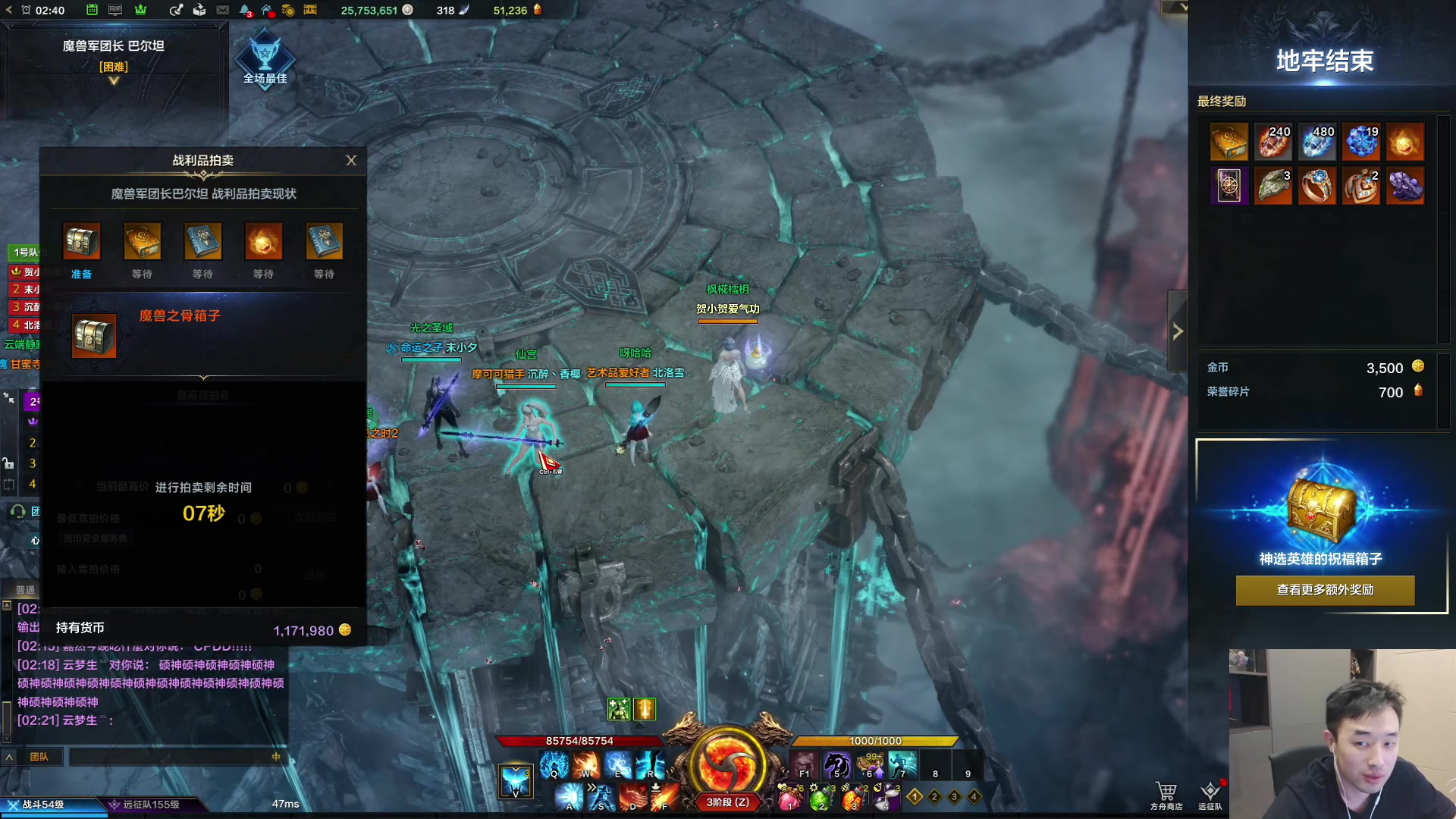 【2023-09-09 02点场】疯奶丶大硕：跨2烂菜叶团+去国际服逛逛