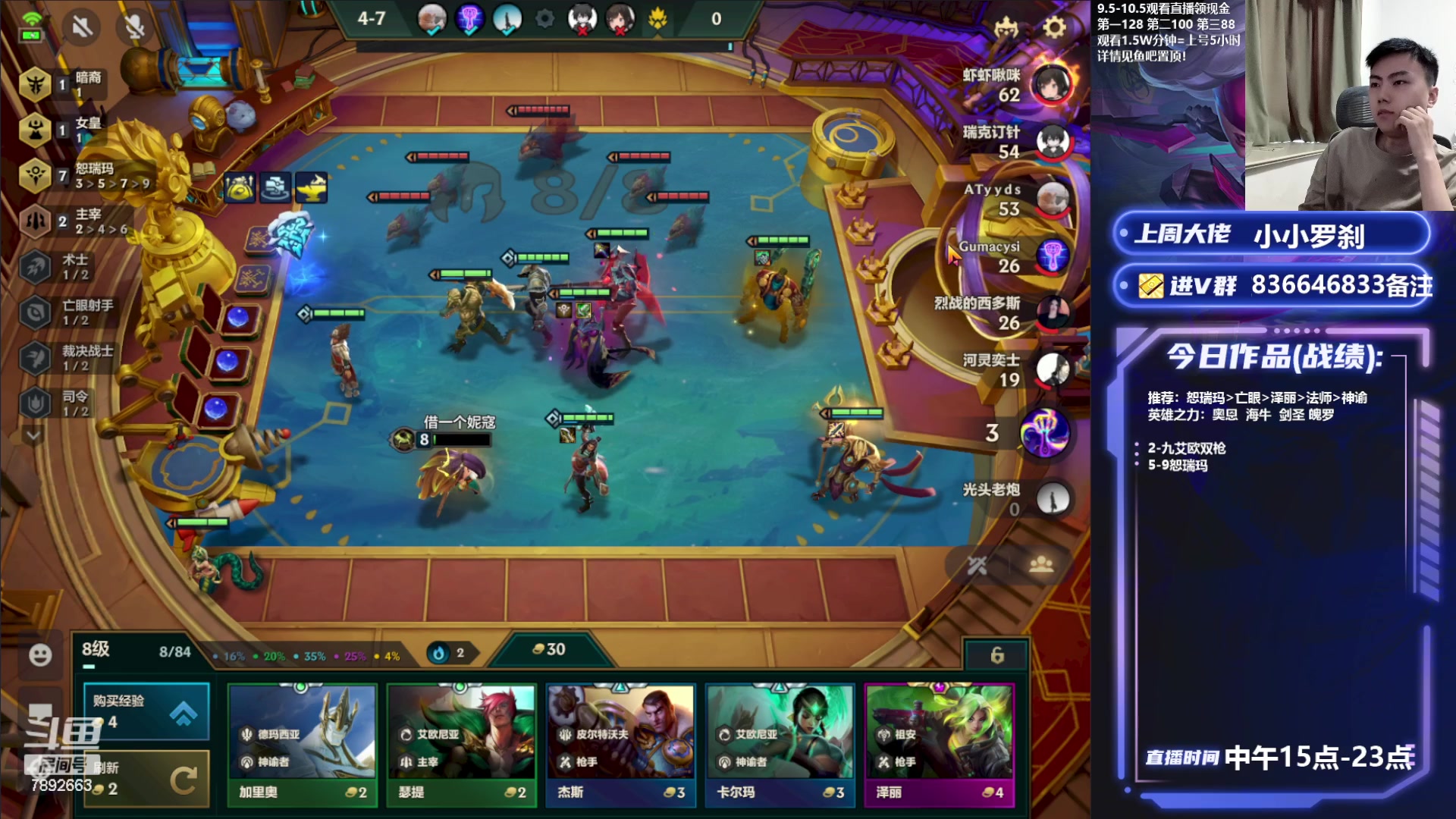 【2023-09-09 17点场】死亡轰炸DD：海牛恕瑞玛/皮城千分吃鸡