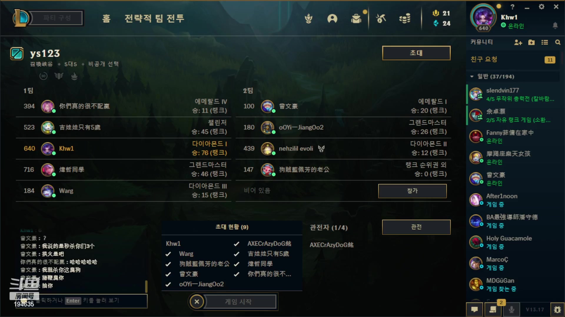 【2023-09-09 16点场】临界：临界:  台服game