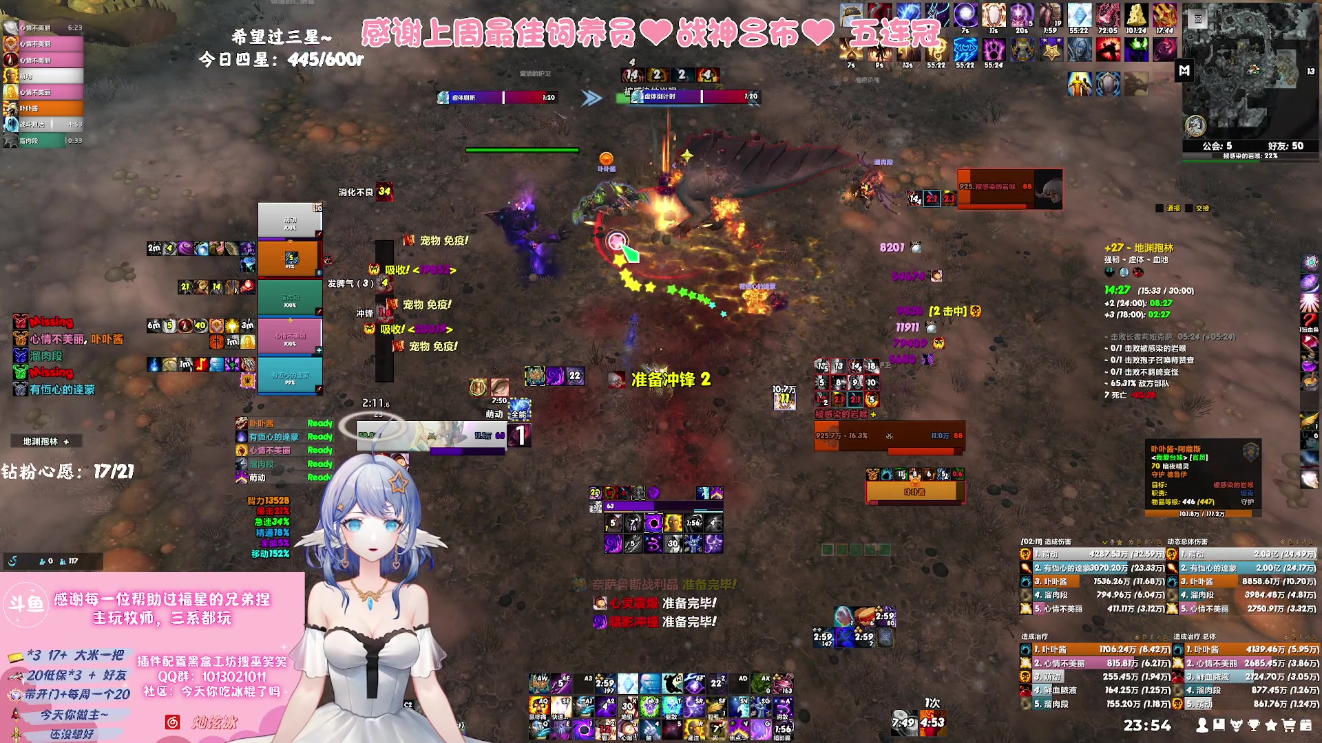 【2023-09-08 23点场】巫笑笑：努力又不努力的牧师