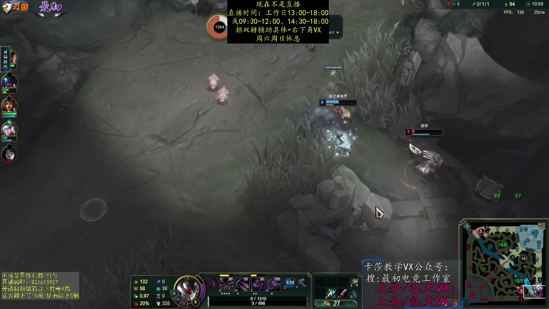 【2023-09-09 16点场】最初卡莎：中单卡莎教学