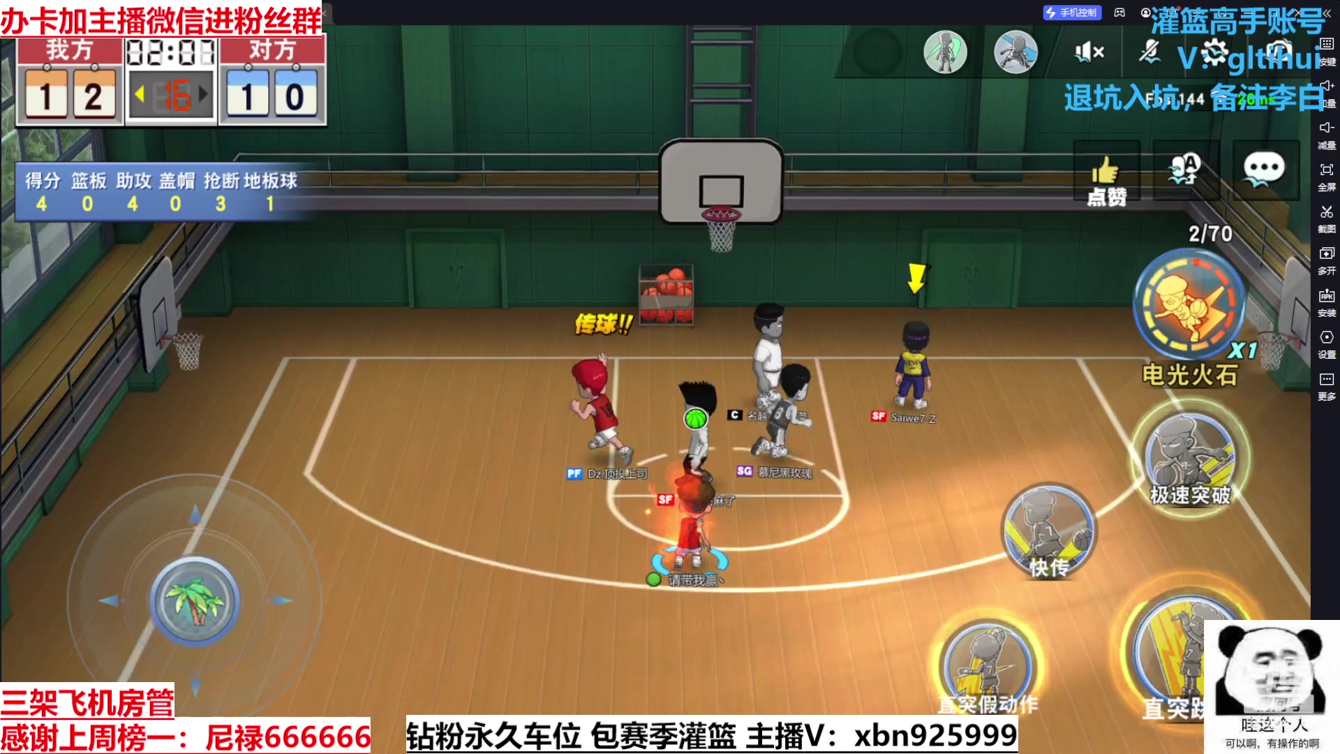 【2023-09-08 13点场】Lv丶李白：过气主播了解一哈