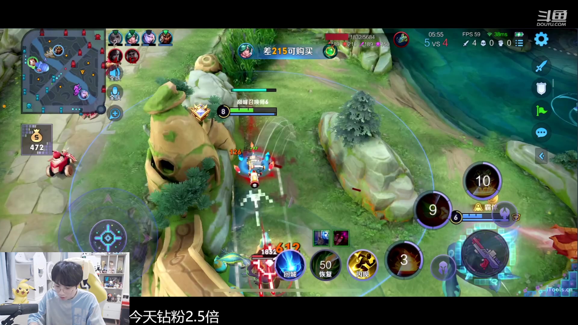 【2023-09-09 19点场】MrGemini：Gemini：我爱王者荣耀！