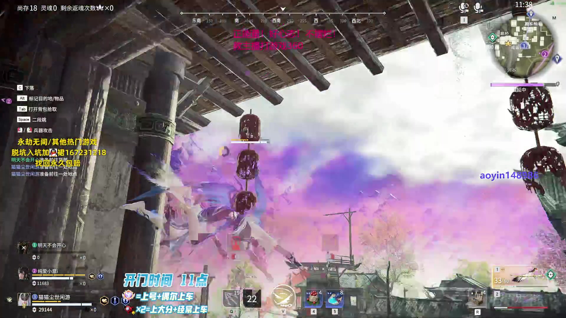 【2023-09-08 18点场】傲银想allin：aygg aygg1 aygg2