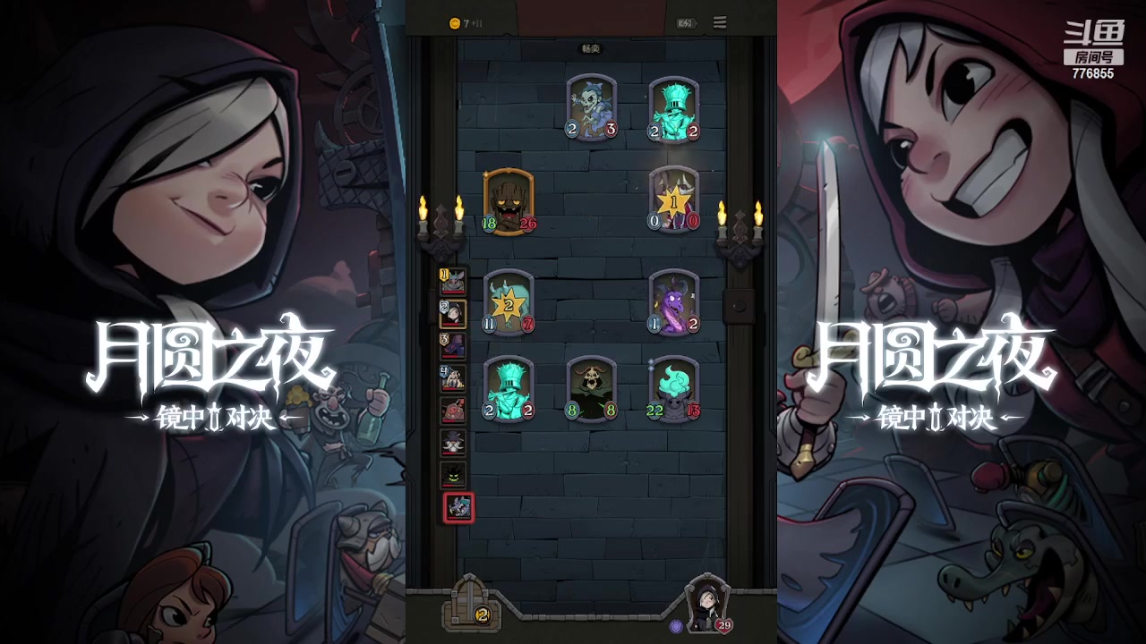 【2023-09-07 15点场】高个子法爷：欢迎各位老板 776855