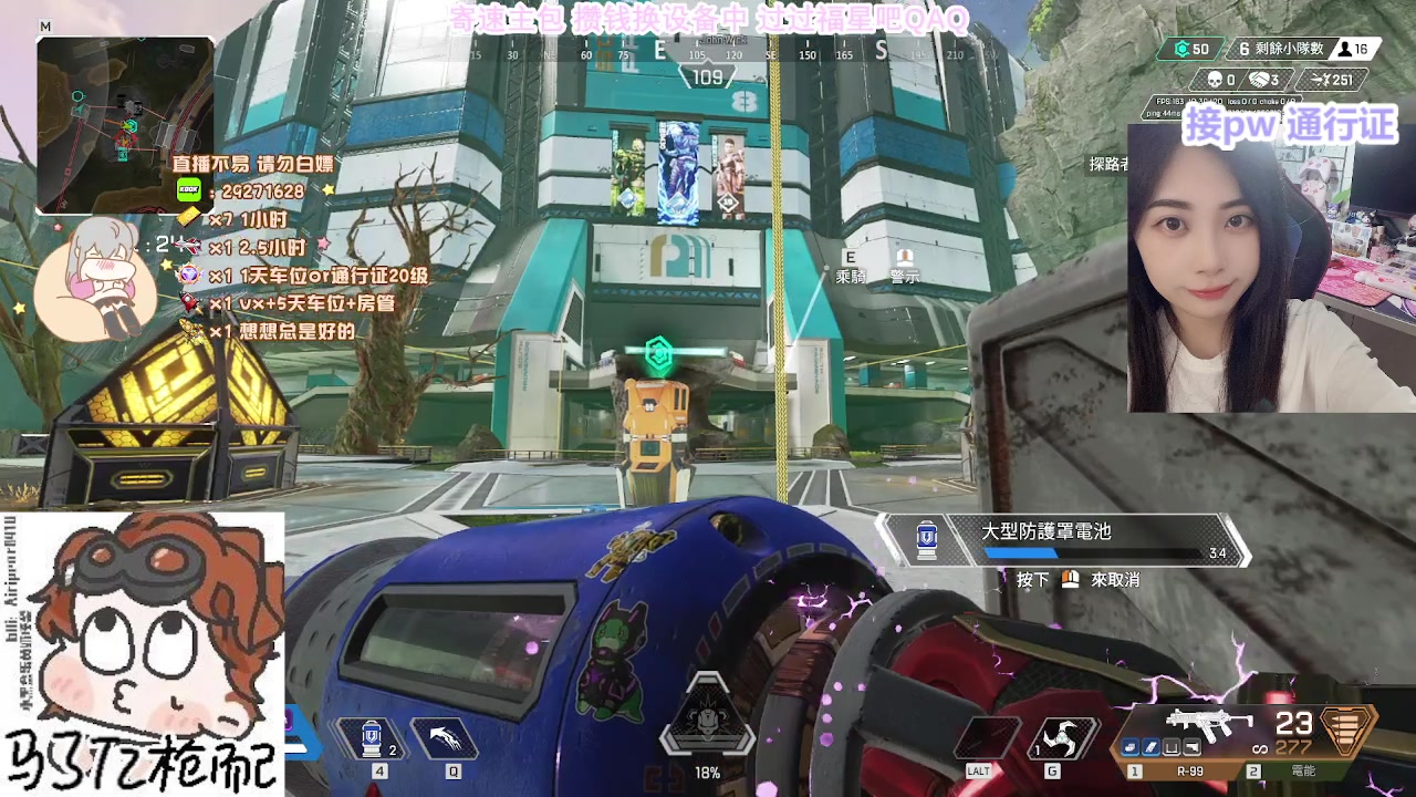 【2023-09-04 22点场】布丁oxo：【有车位】APEX寄速高手‧⁺