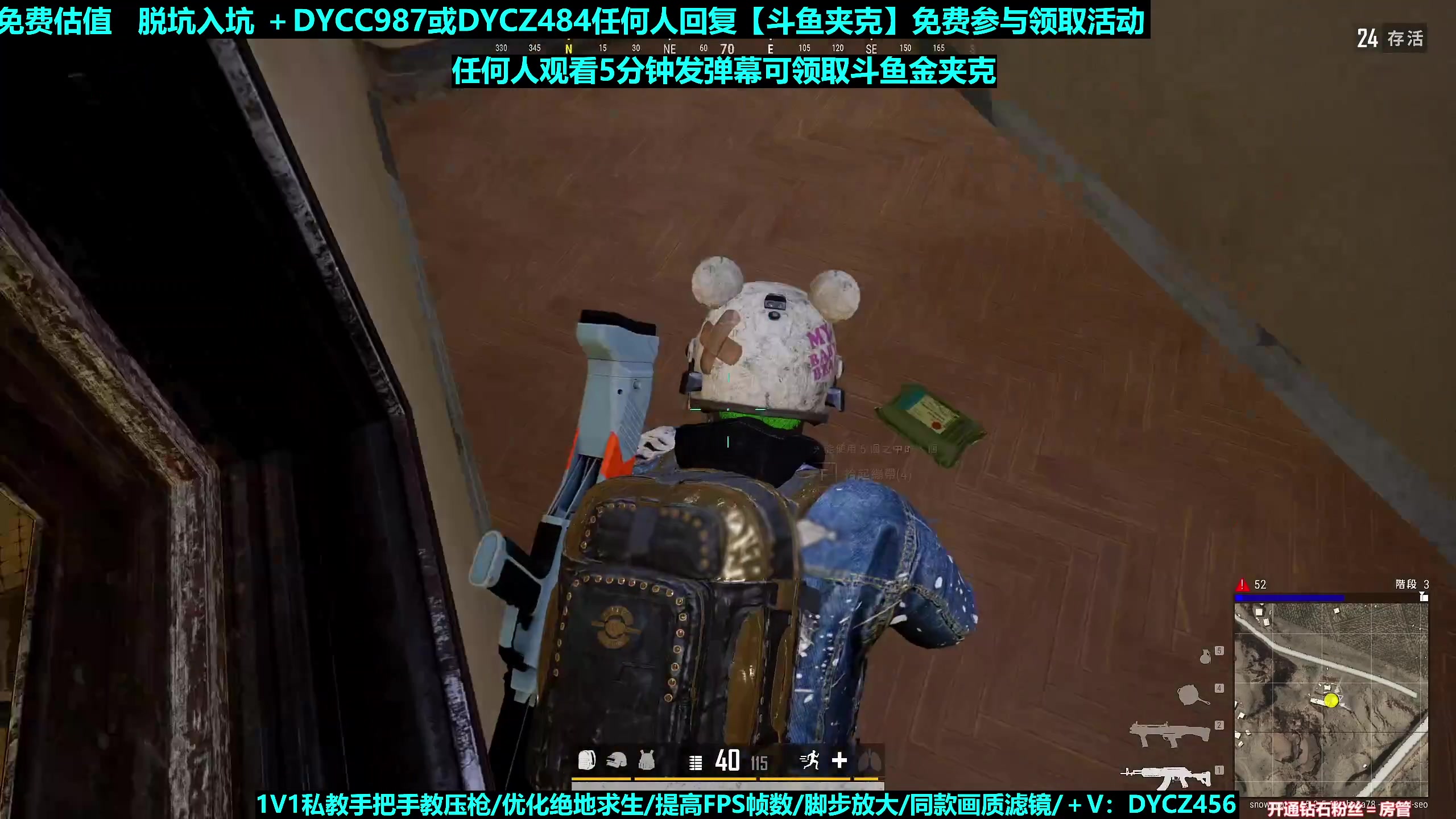 【2023-09-09 14点场】神秘嘉宾橙子：【橙子】前职业单四全程钢枪高能视觉盛宴