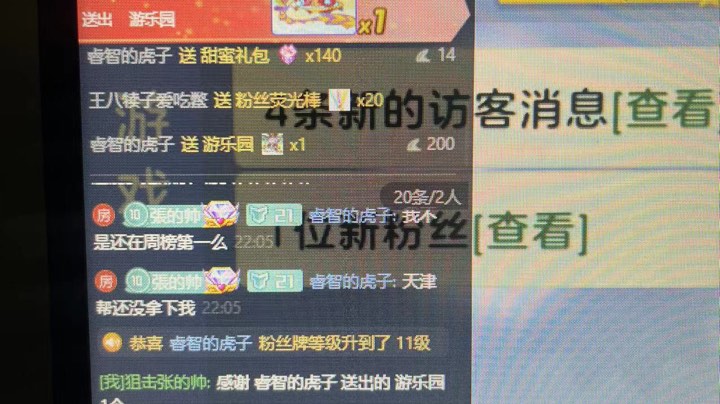 【2023-9-9 21点场】狙击张的帅:[免费上车] 有位置