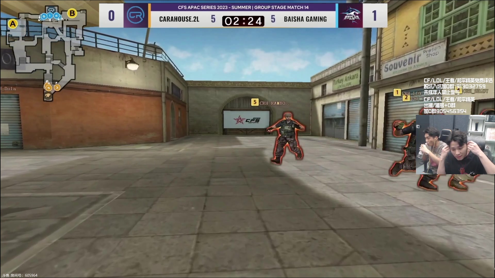 【2023-09-09 18点场】白鲨石头丶：一起看下亚洲杯~~~~~