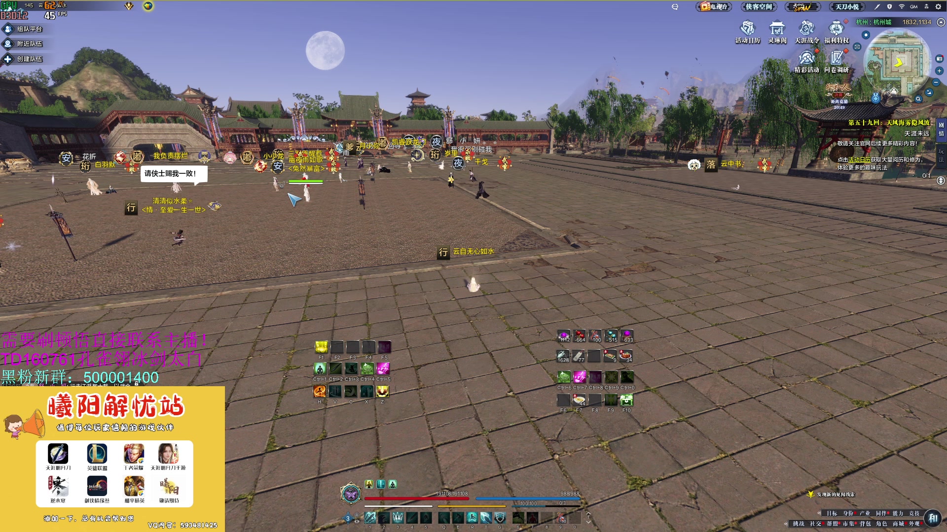 【2023-09-09 16点场】燕徊硯：三千雷动特聘总教头参上！