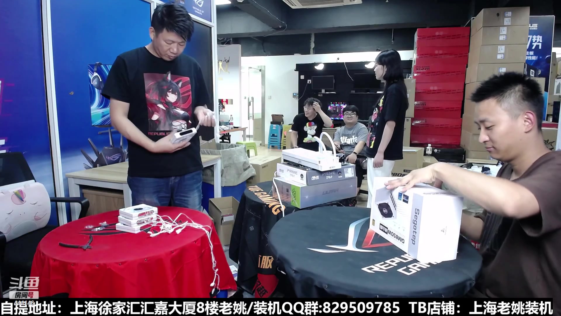 【2023-09-09 18点场】上海老姚：猴哥又回来装机啦
