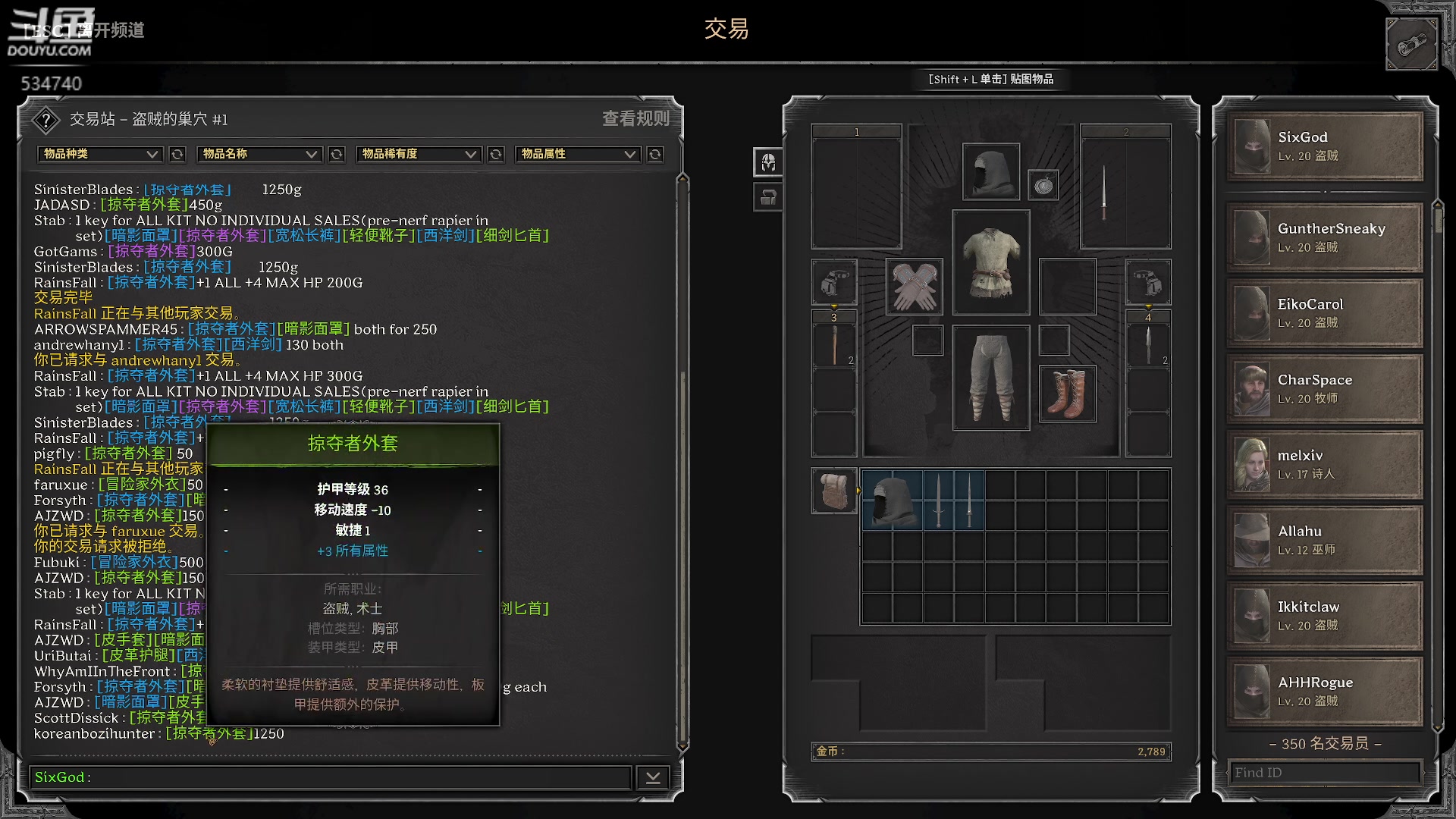 【2023-09-09 12点场】丨马老六丨：马老六的游戏室