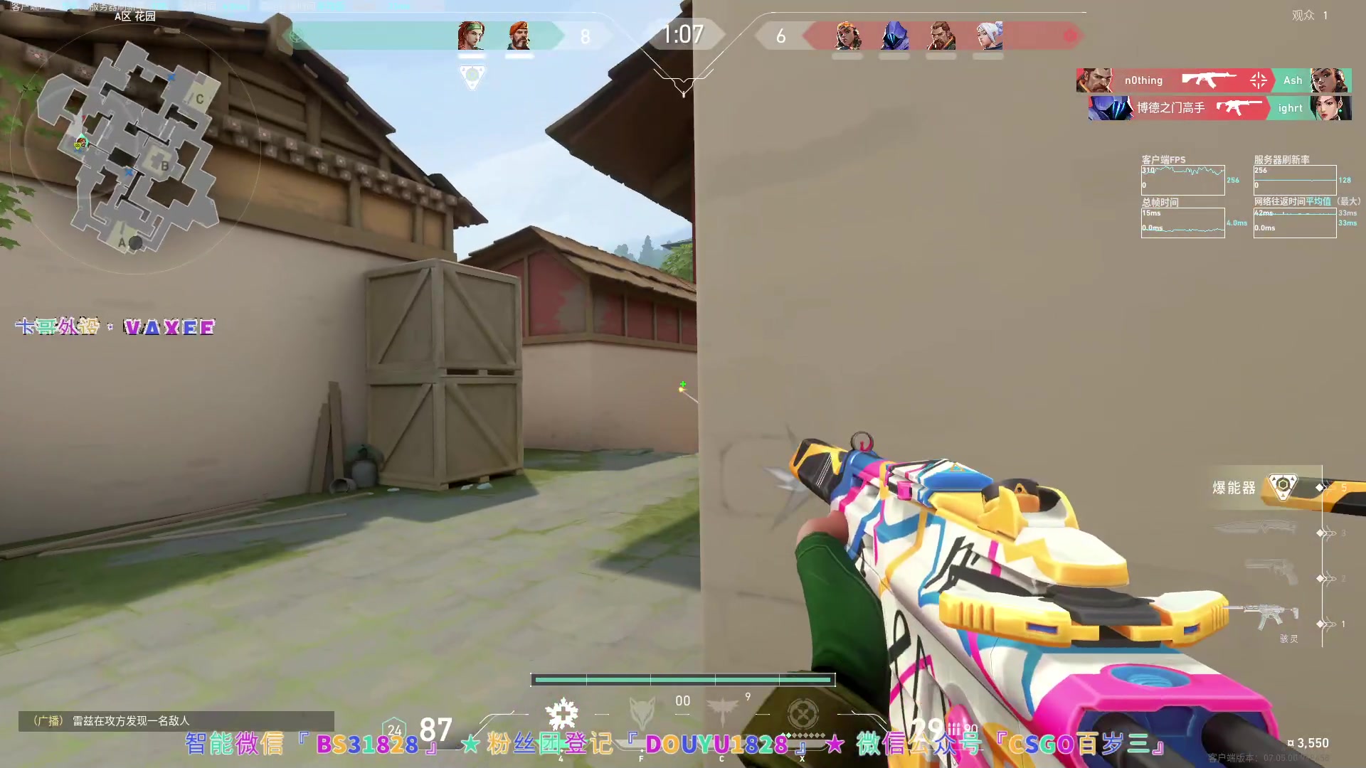 【2023-09-08 21点场】CSGO百岁三：助理玩耍时间