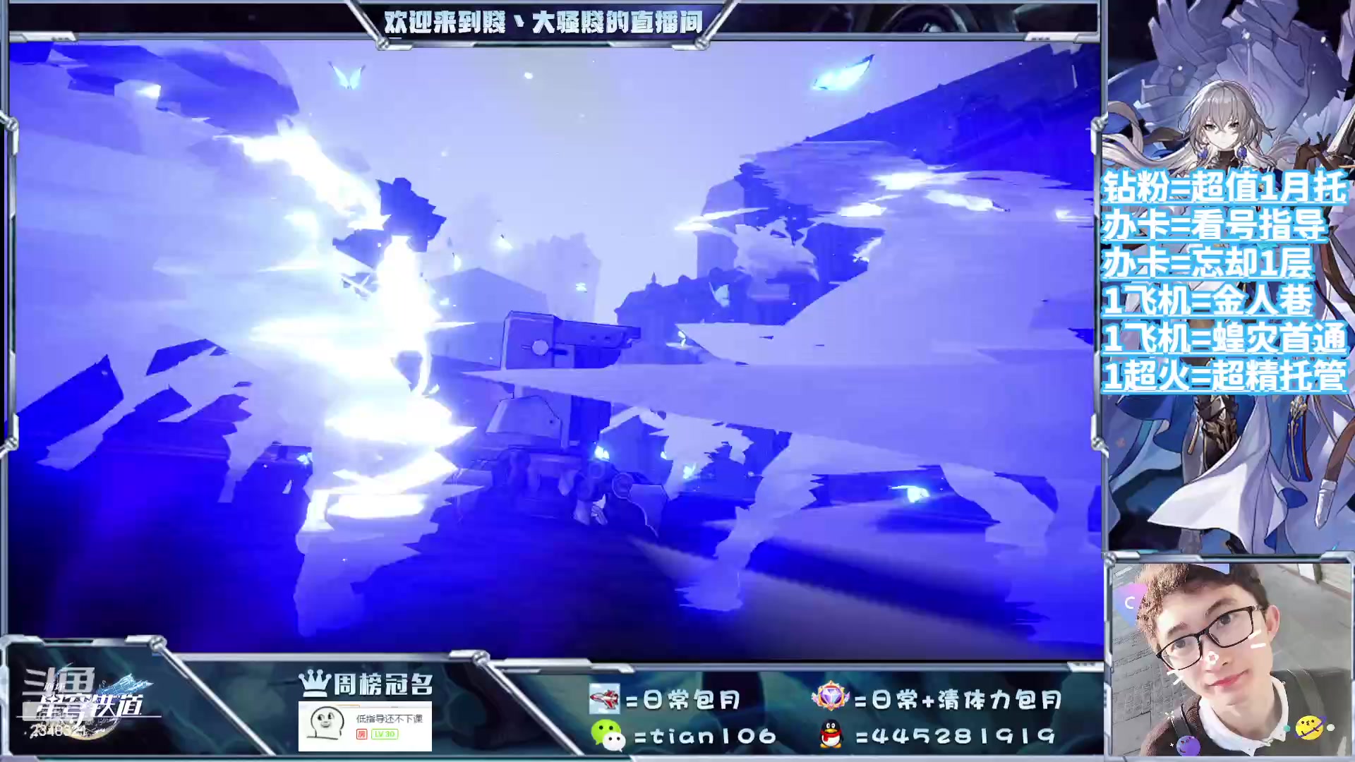 【2023-09-08 11点场】賤丶大骚賤：都可以来，暂时不用排队！