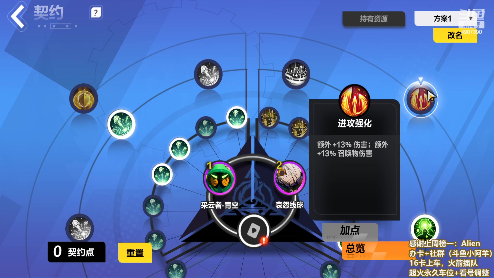 【2023-9-9 13点场】小阿羊oO:火炬之光无限，新赛季