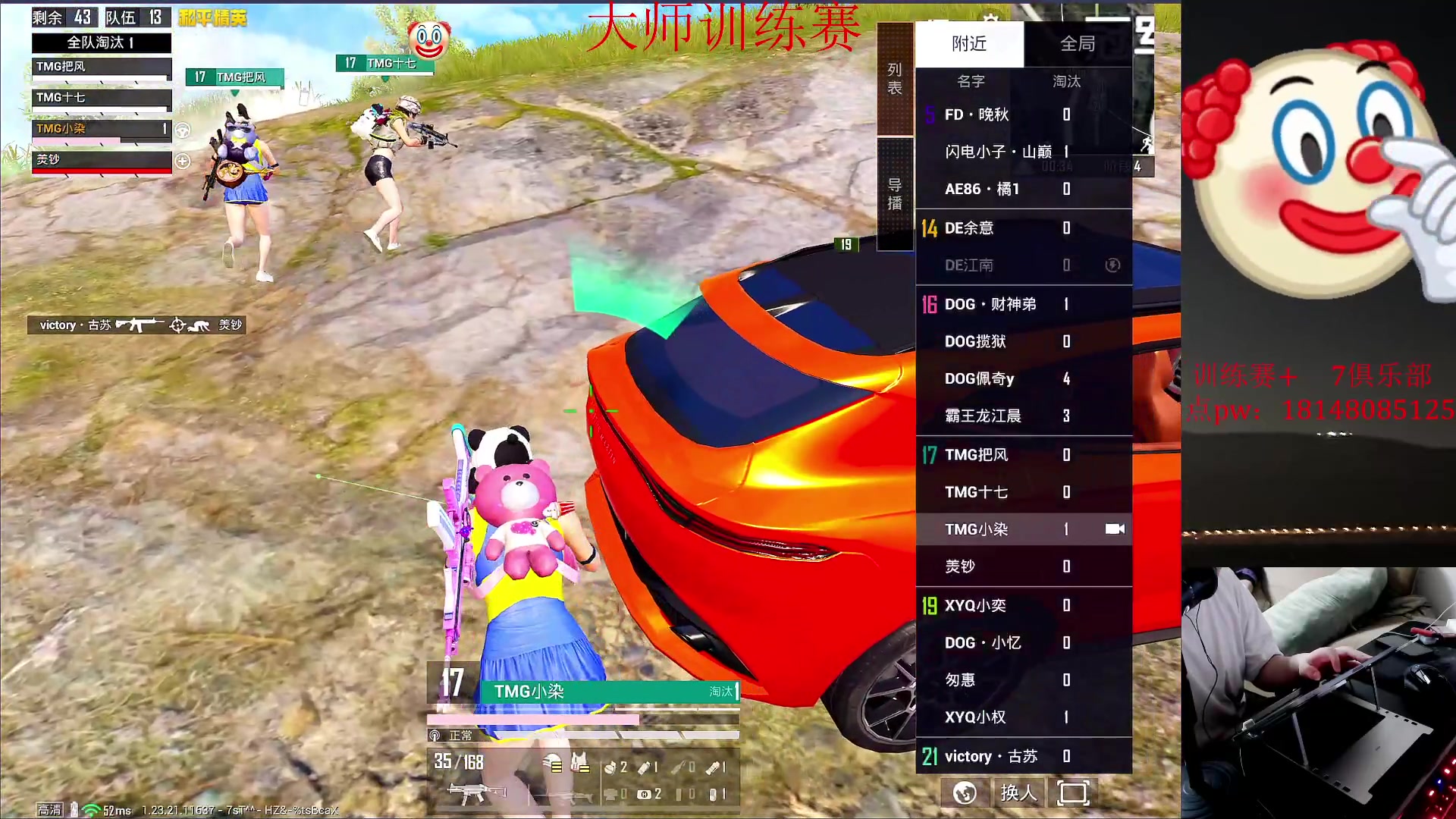 【2023-09-09 20点场】六神弟弟Tht：【大师训练赛OB解说】