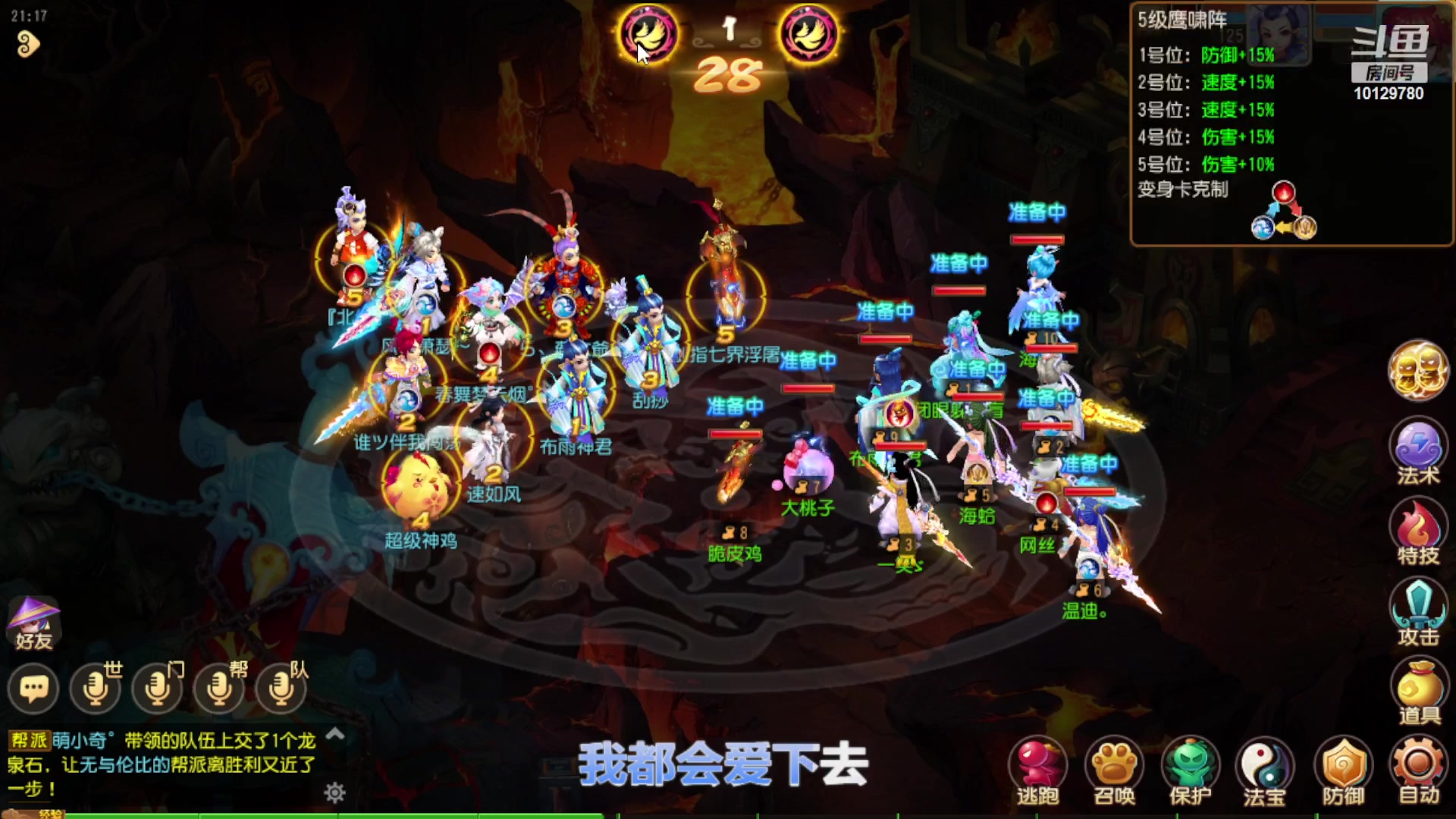【2023-09-05 20点场】走夜路的老猫：神威日常一条选手
