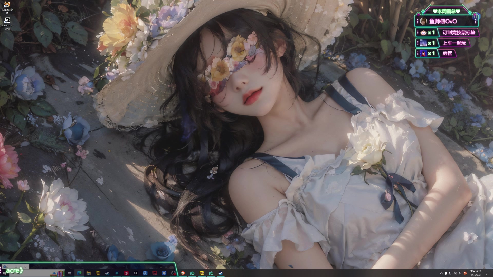 【2023-09-08 22点场】兔叽叽丫：沉浸式体验✨这个主播不像是演的