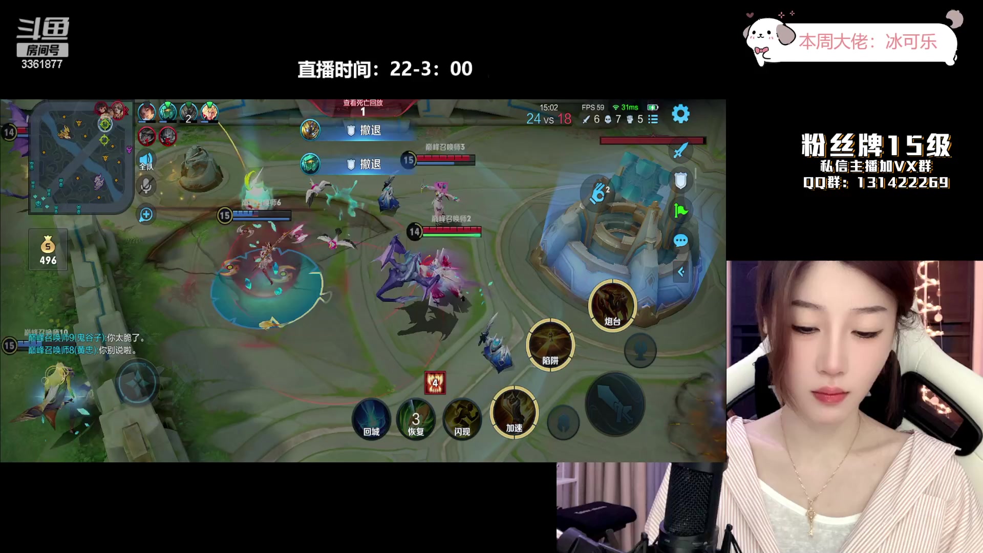 【2023-09-08 23点场】AQ丶果粒：♥粒：天秀女野射！