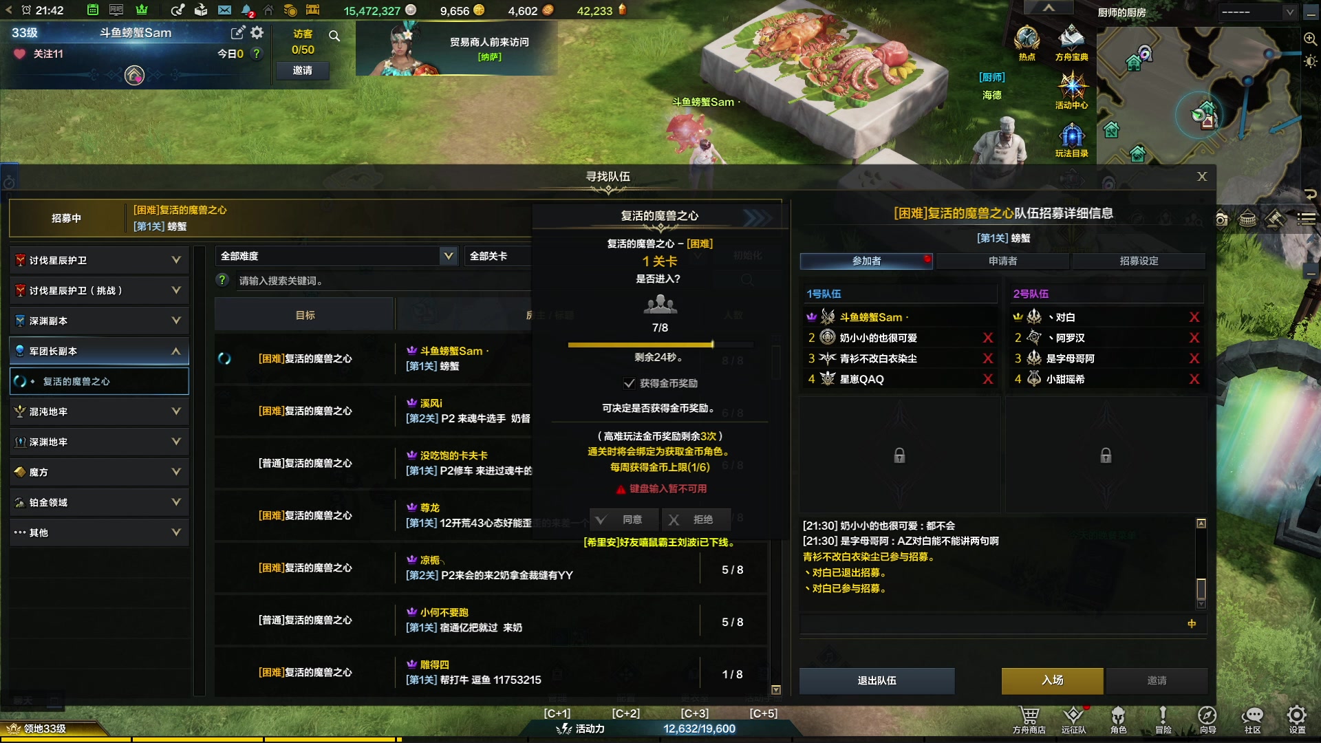 【2023-09-08 21点场】螃蟹Sam：【螃蟹】最近水逆！