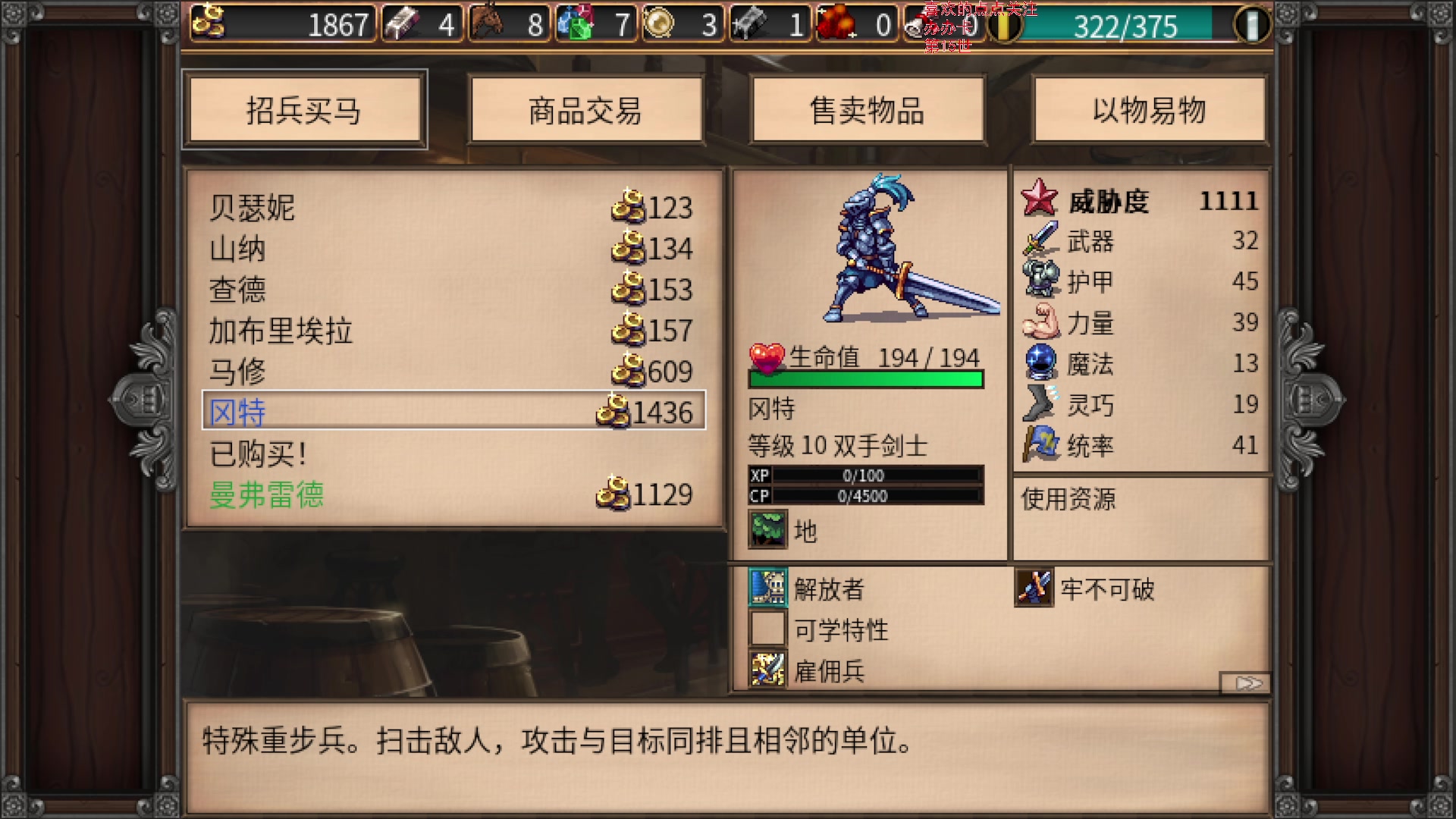 【2023-09-02 20点场】雪小博：战争交响曲 又菜又笨的主播